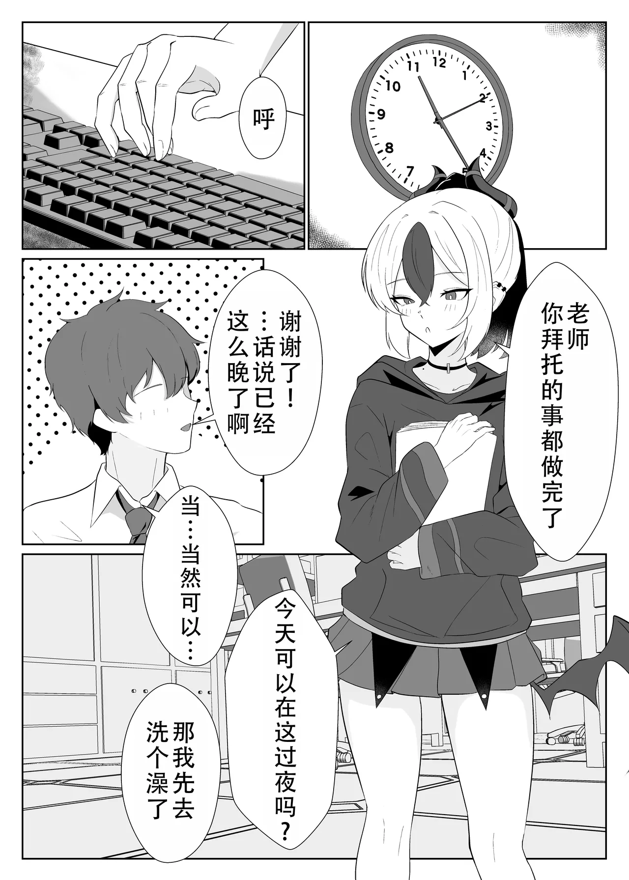 Preview page 2