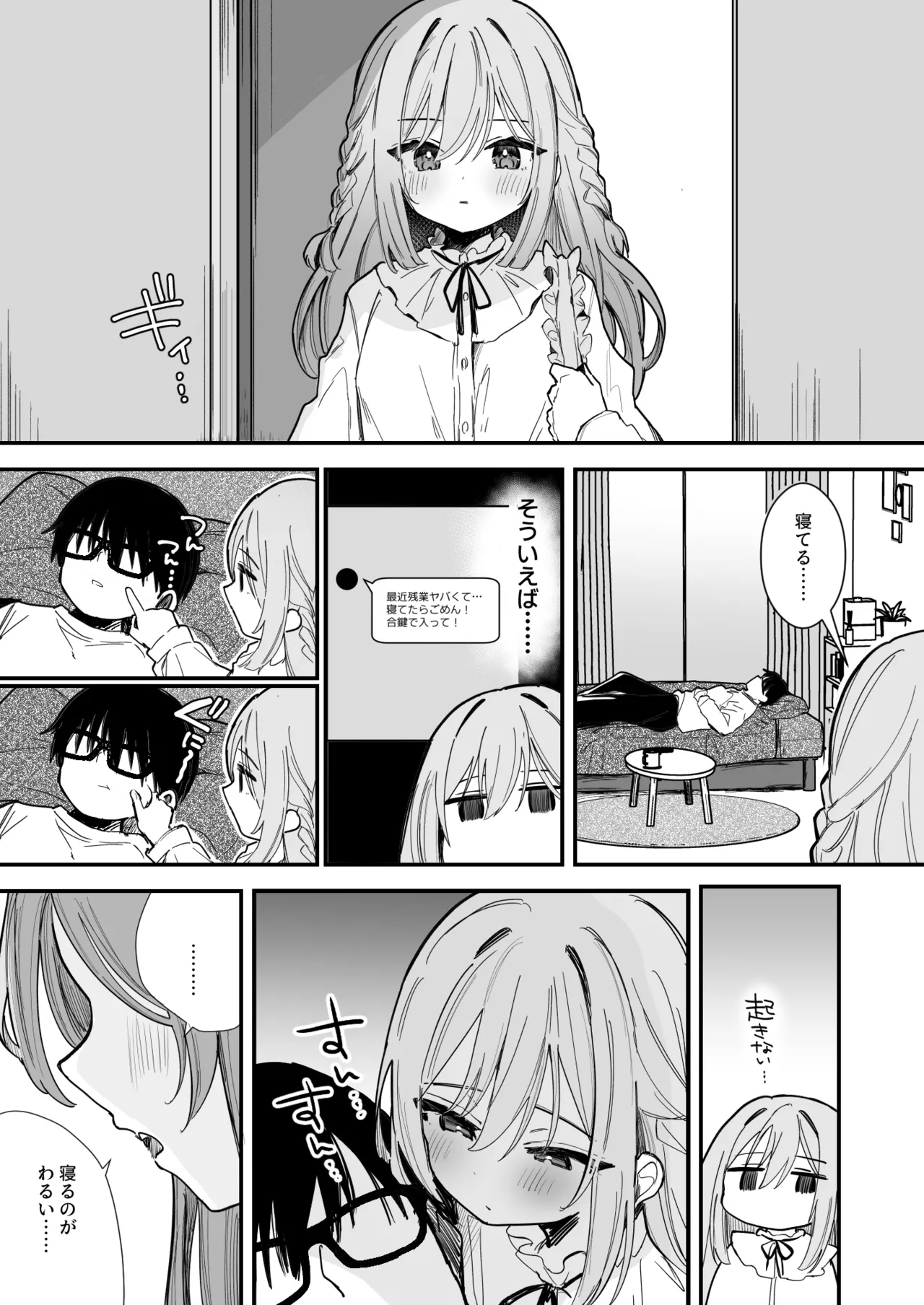 Preview page 1