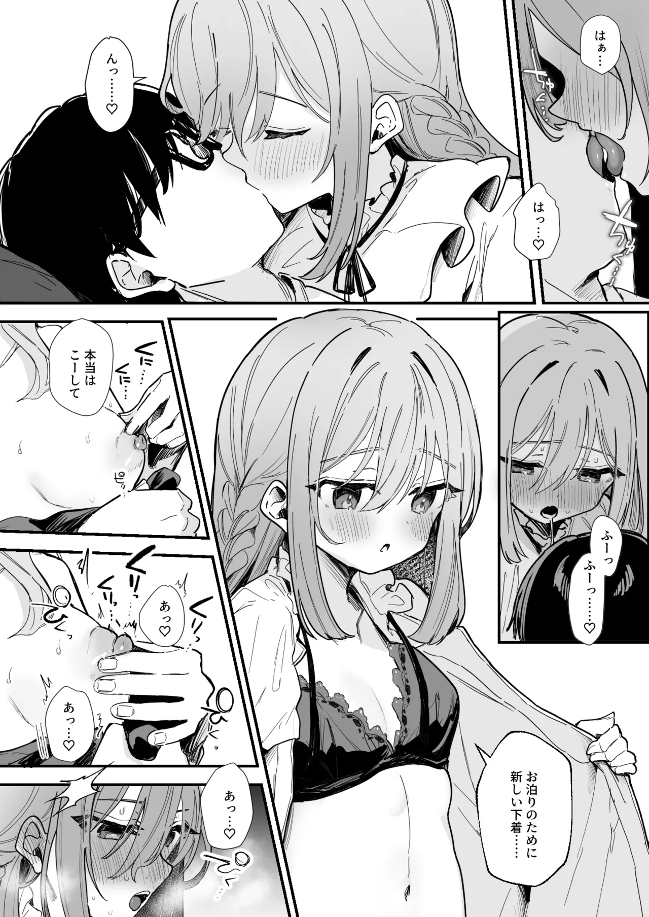 Preview page 2