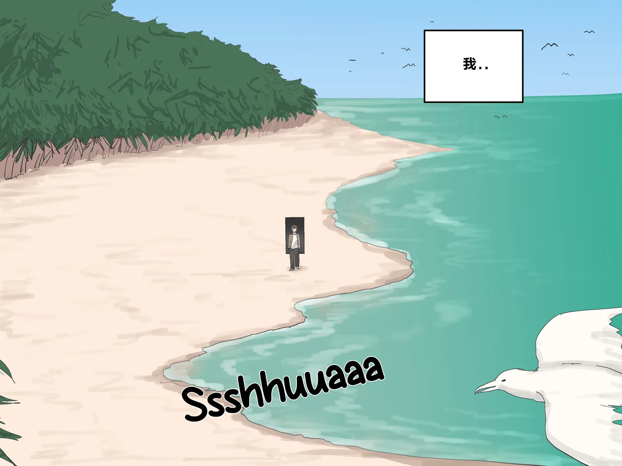 Page 190 of Paradise