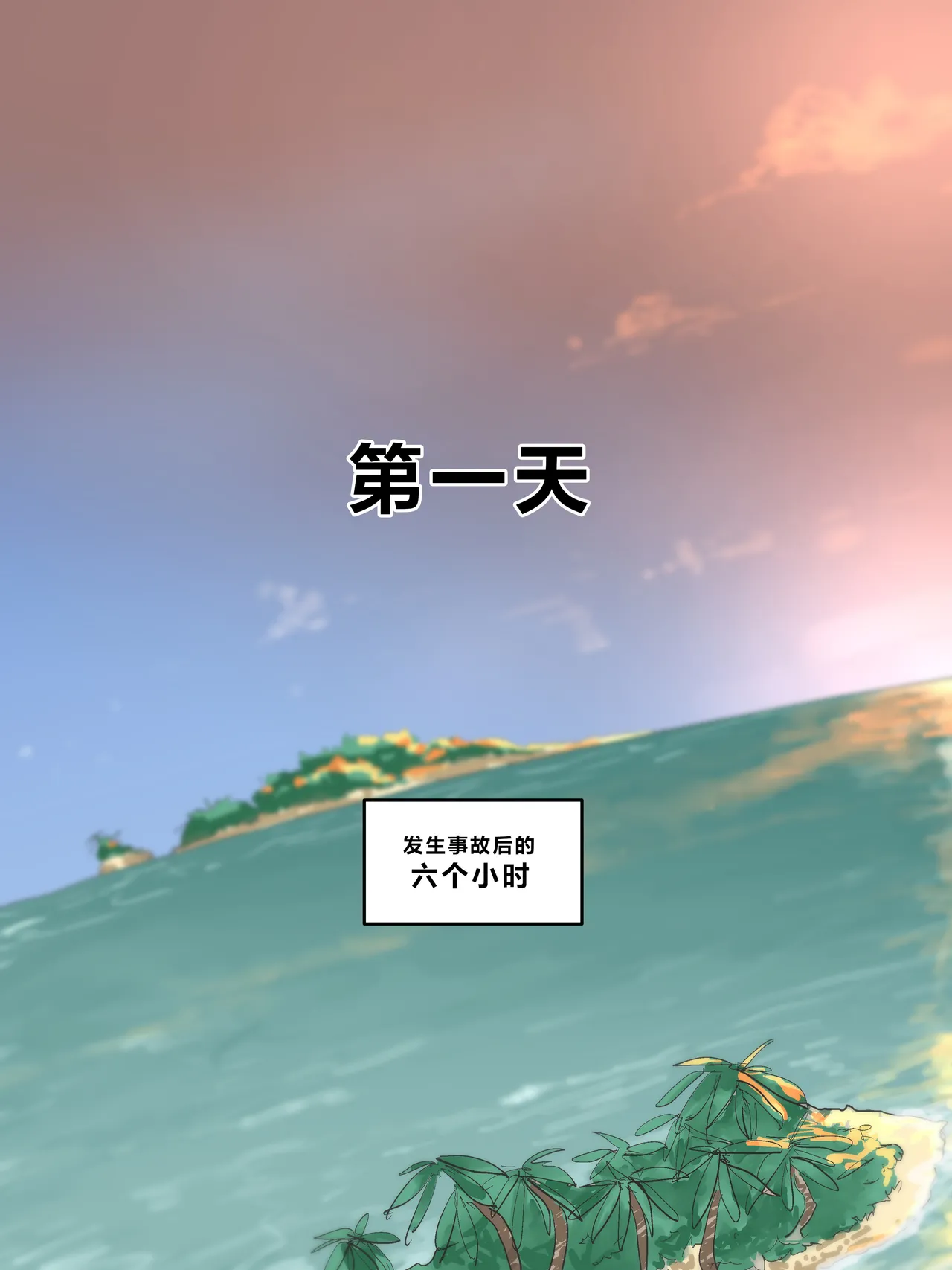 Page 26 of Paradise
