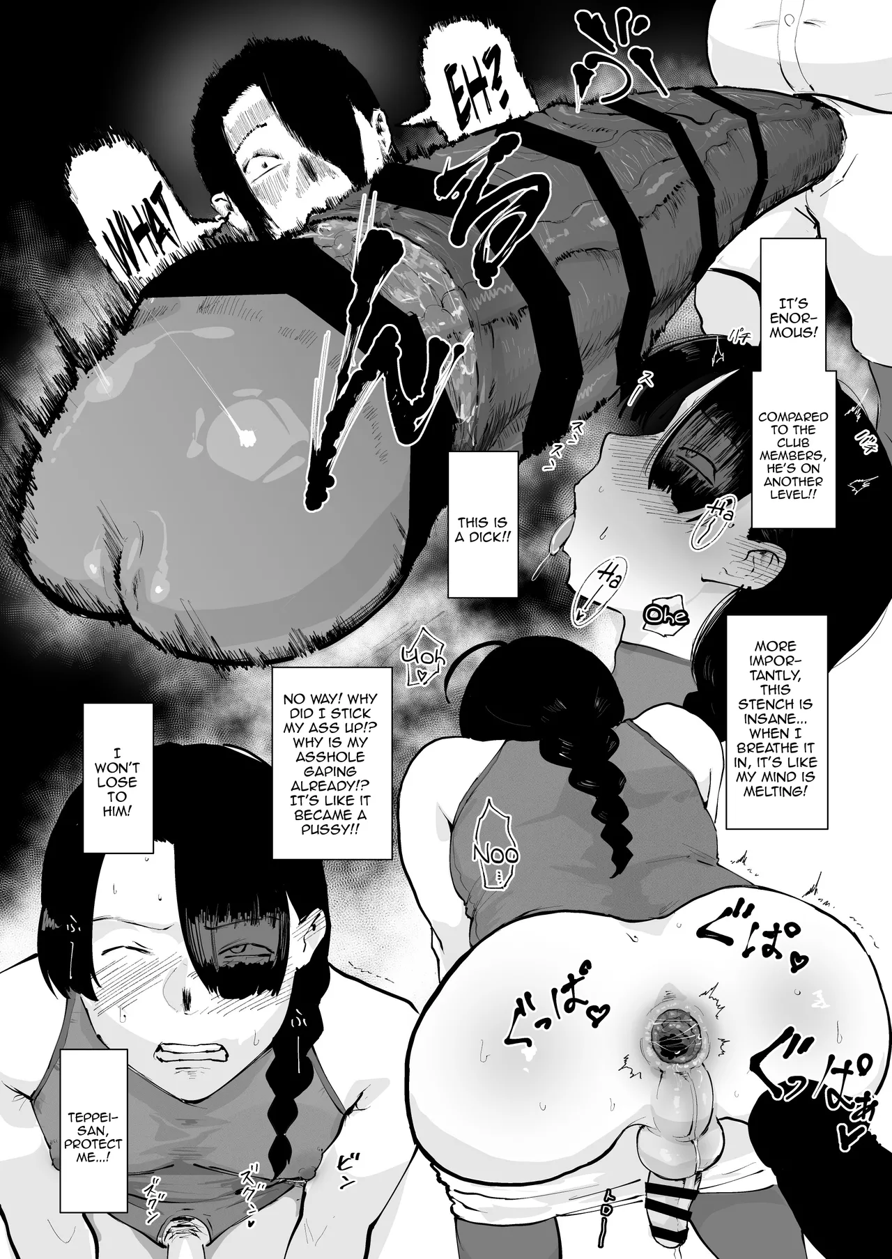 Gomennasai Teppei-san. | I'm Sorry, Teppei - Page 14