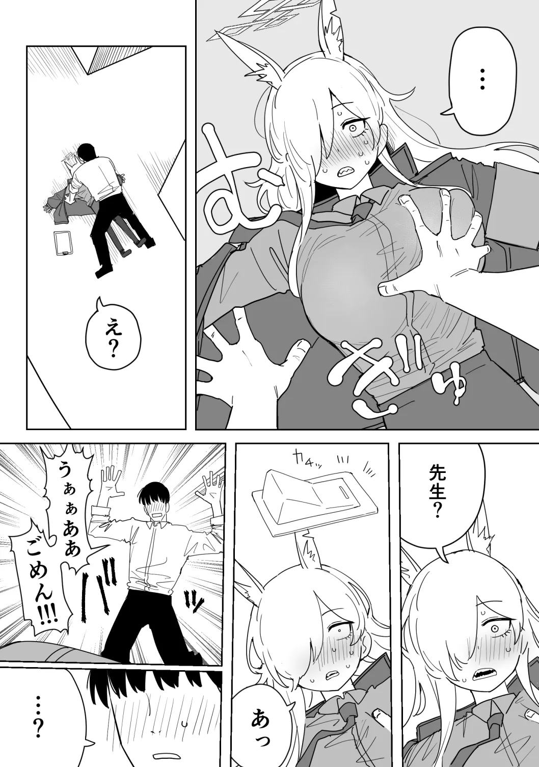 Preview page 2
