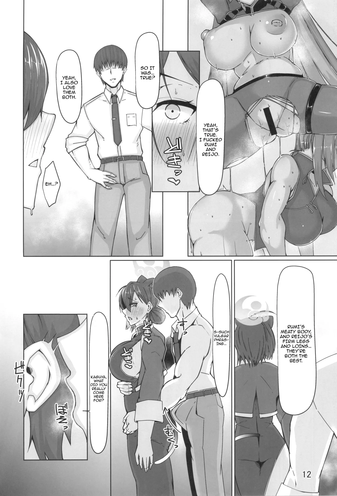 Kaguya Enbu | Kaguya's Lustrous Dance page 11 full