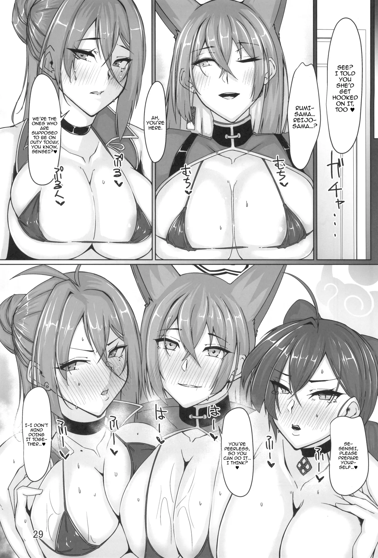 Page 28 of Kaguya Enbu | Kaguya's Lustrous Dance
