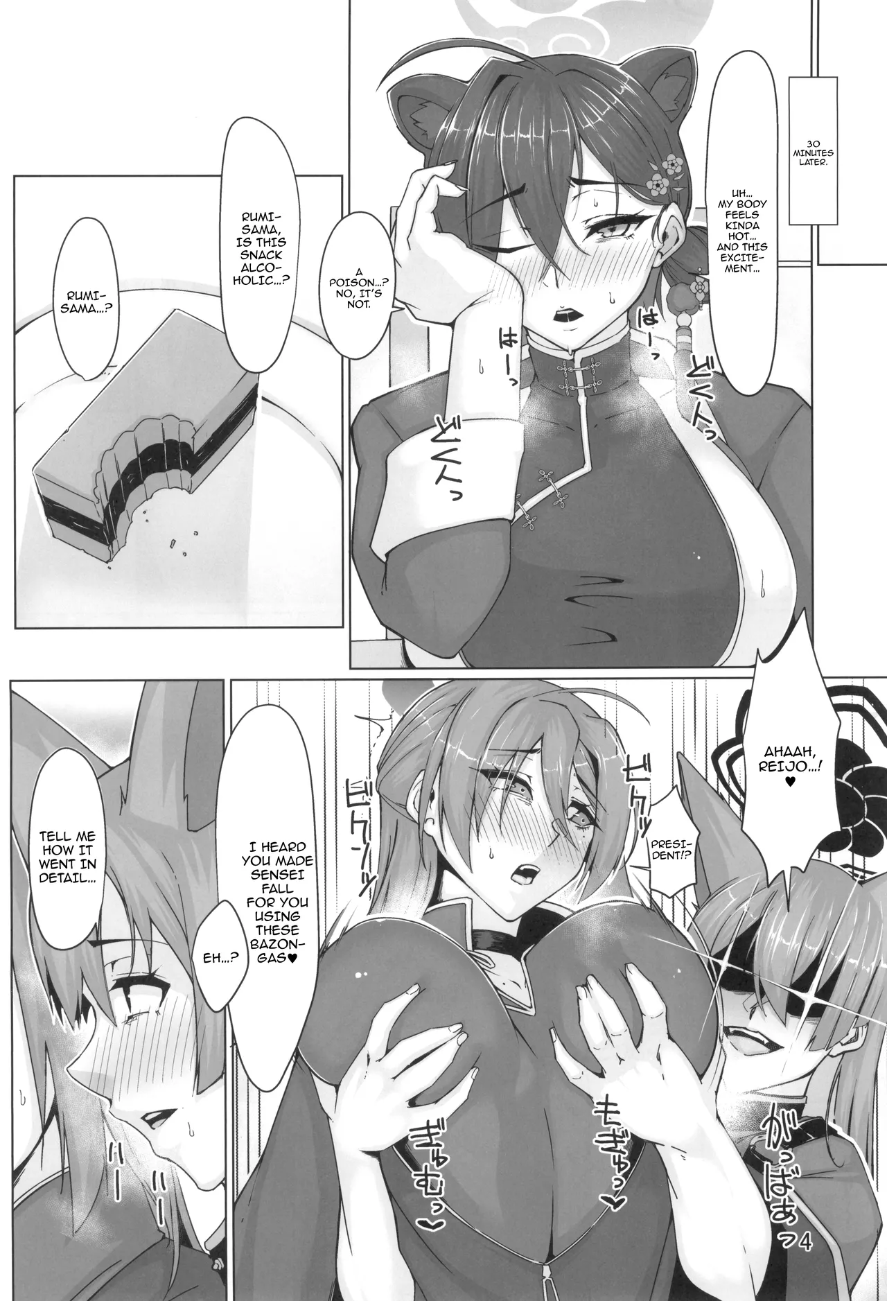 Page 3 of Kaguya Enbu | Kaguya's Lustrous Dance
