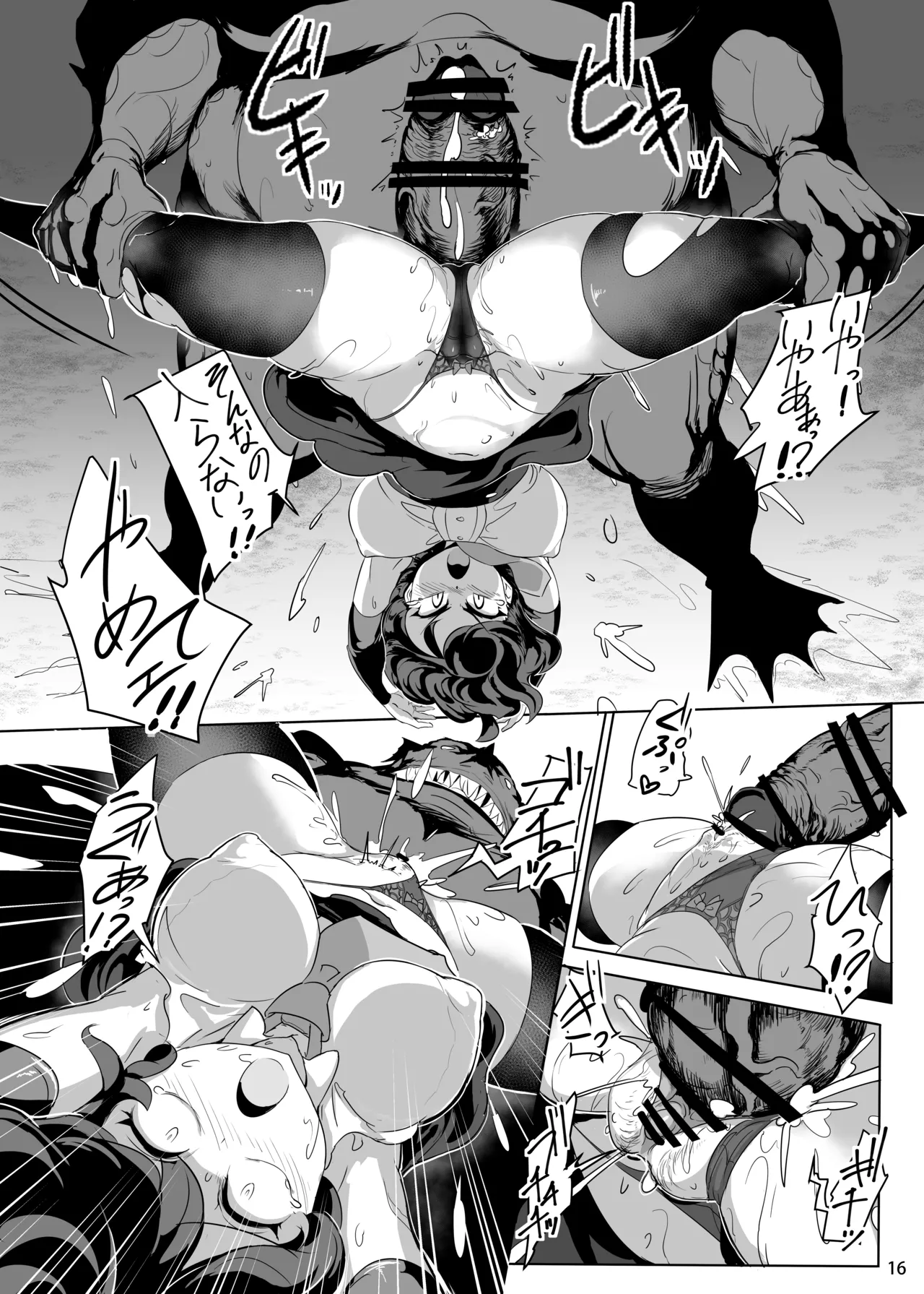 The Two Sea Sacrifices - Page 17