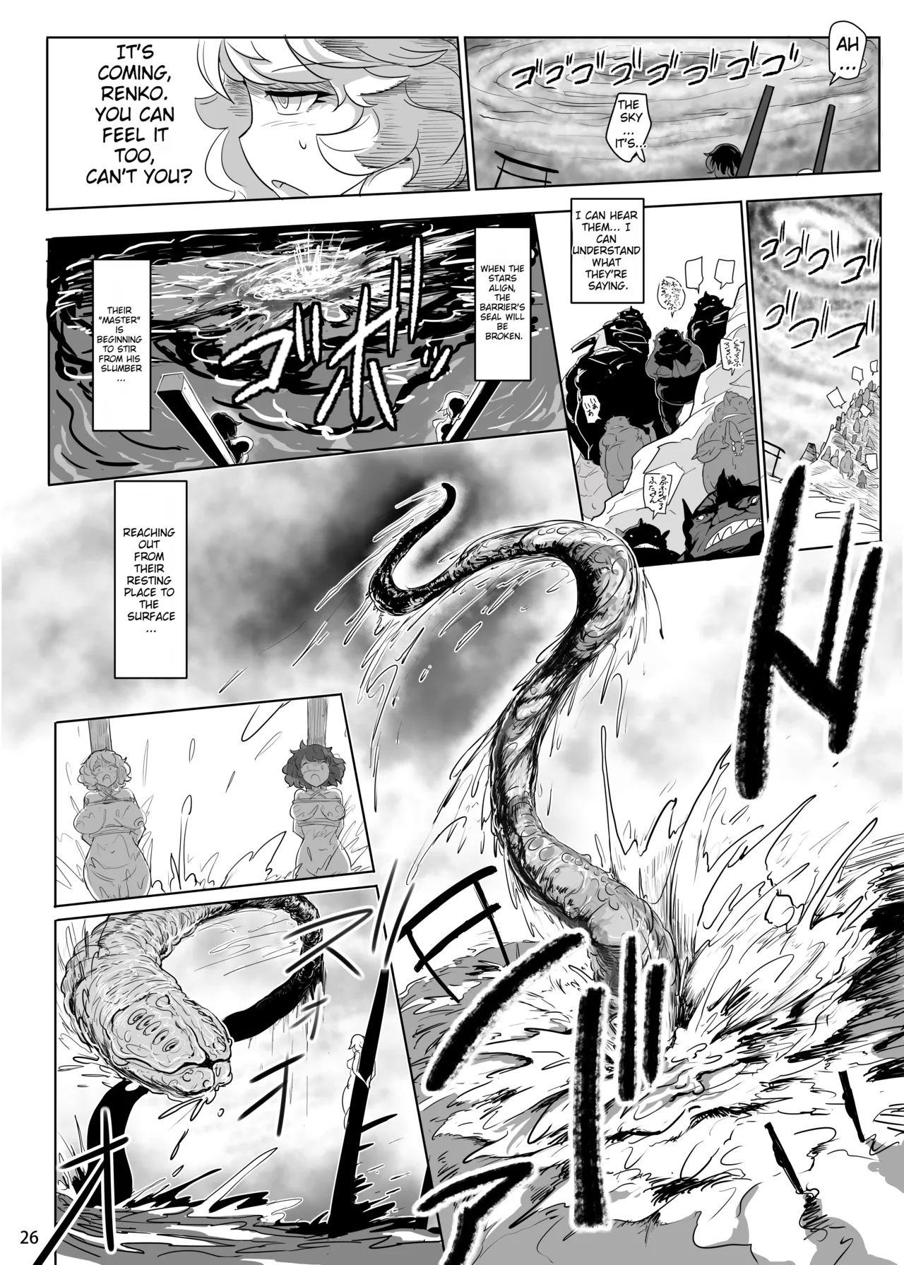The Two Sea Sacrifices - Page 27