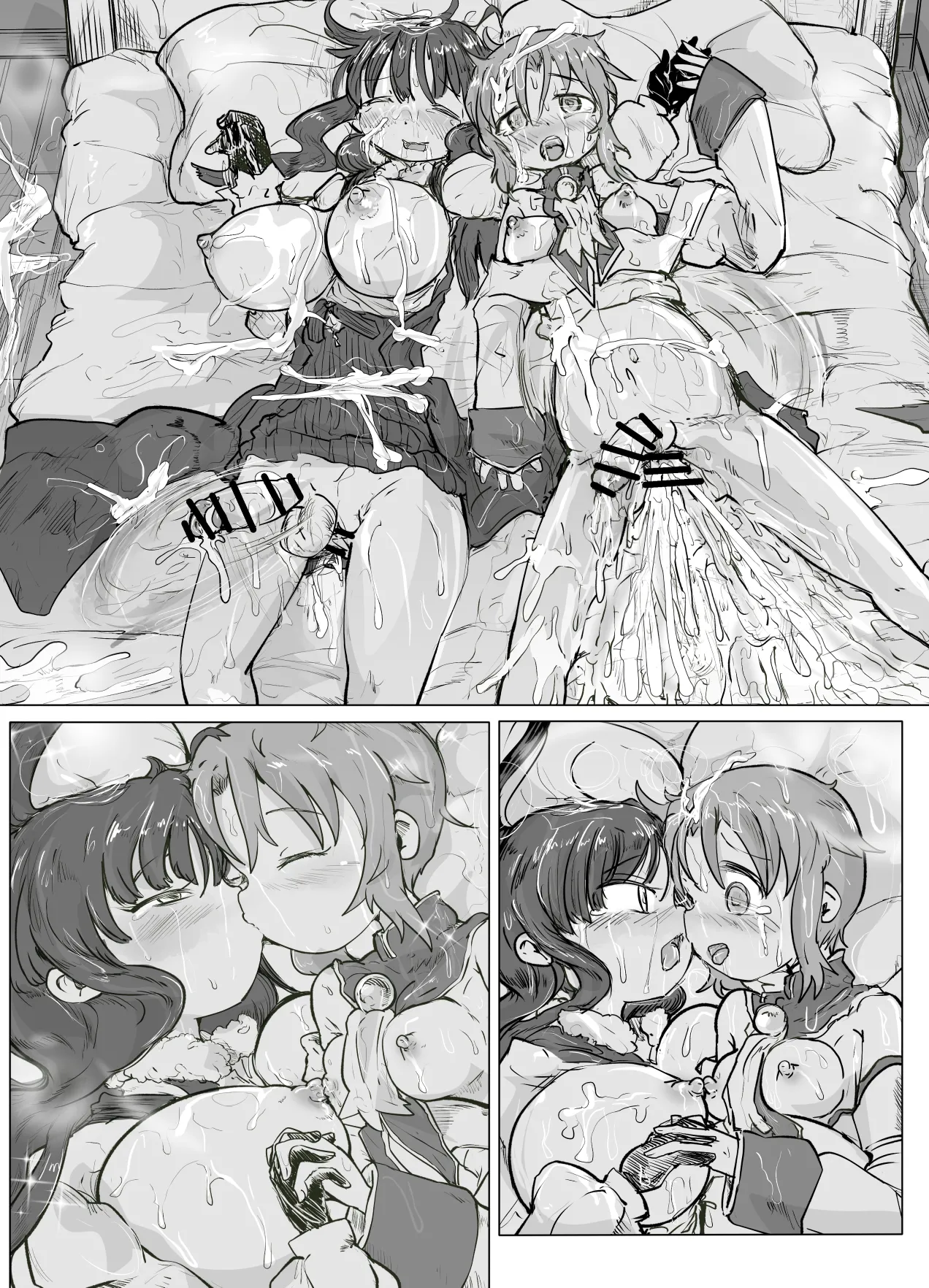 Futanari Amu x Natsumi Manga - Page 10