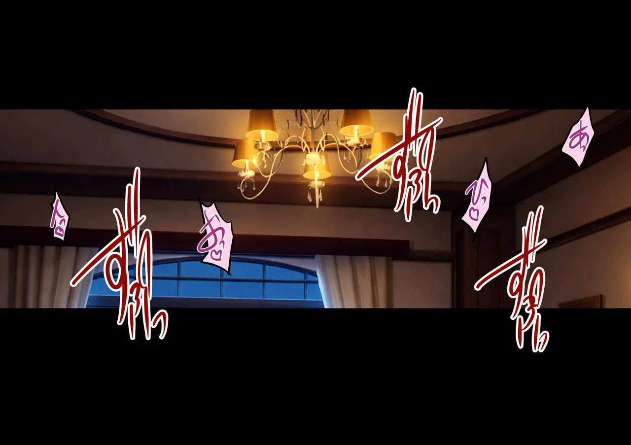 Page 229 of 対魔忍孕み堕ち