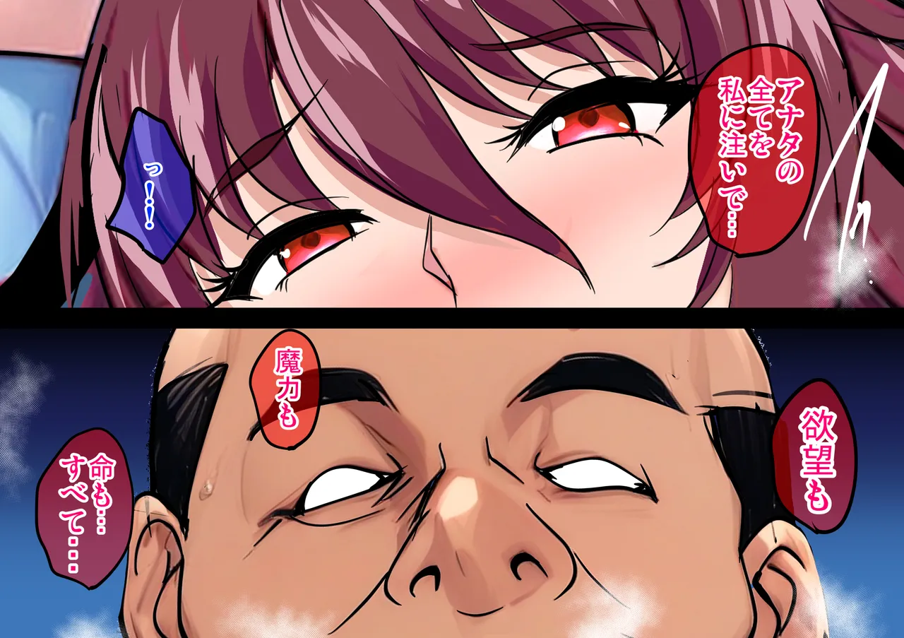 Page 267 of 対魔忍孕み堕ち