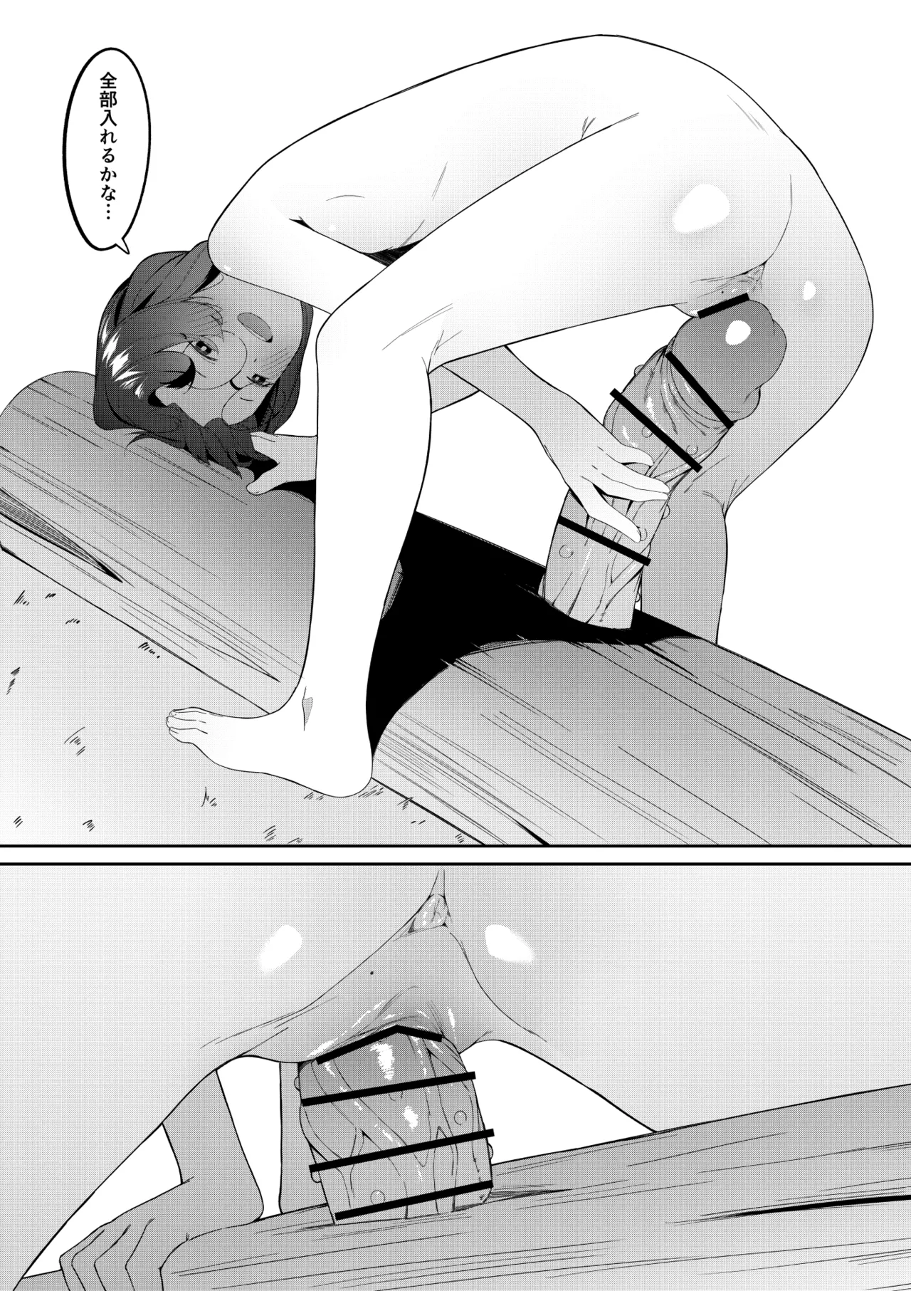 Elite Mahoutsukai no Ecchi na Hanashi - Page 35