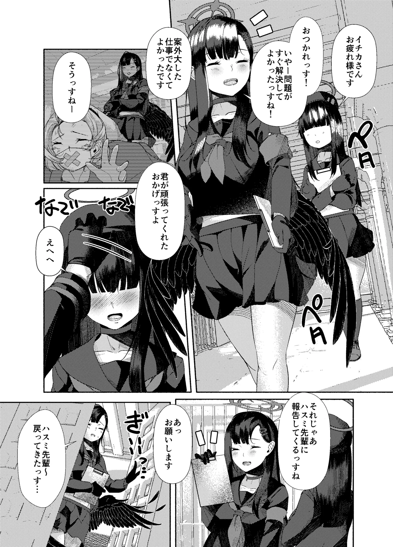 Preview page 3