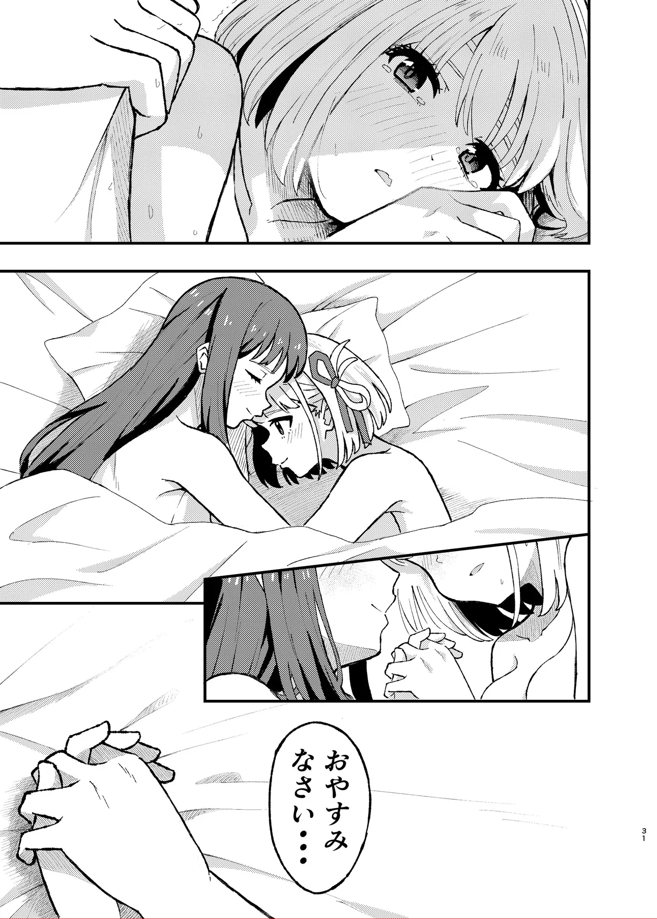 Kyou kara Chisato no Osewagakari desu - Page 31