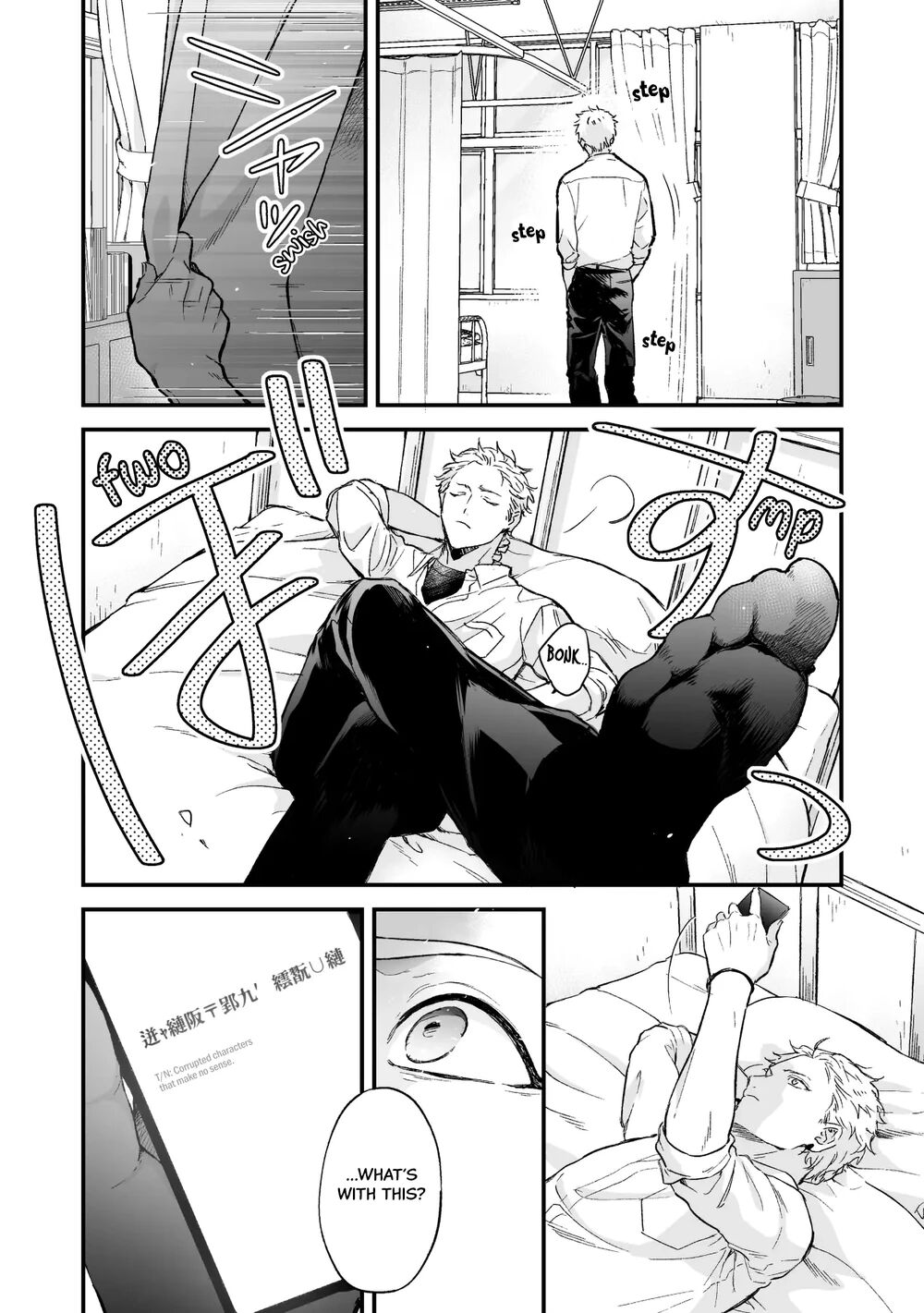 Shinai to Derarenai 4 - Page 11