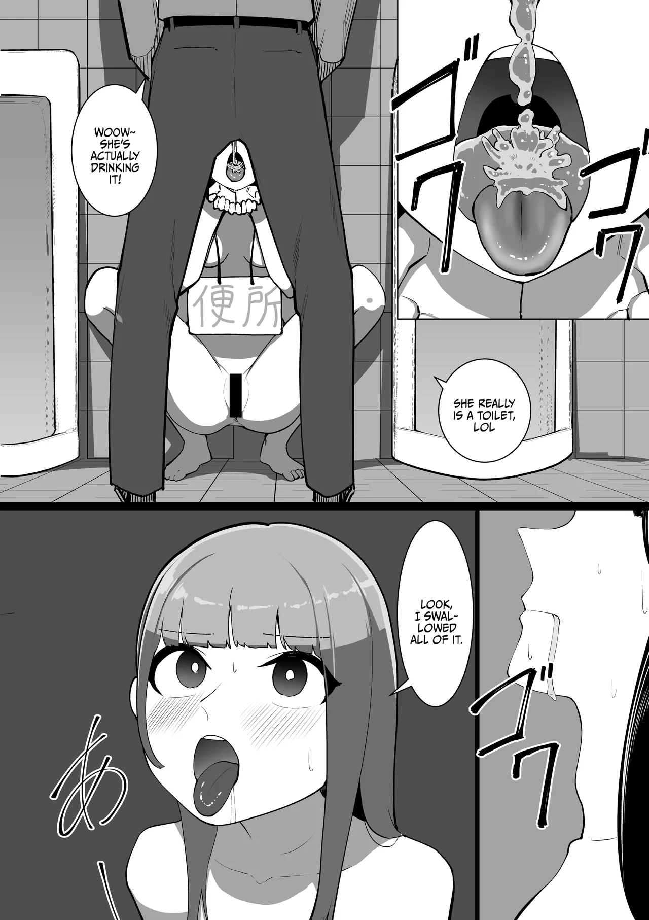 Page 26 of S Kyoushitsu | S Classroom