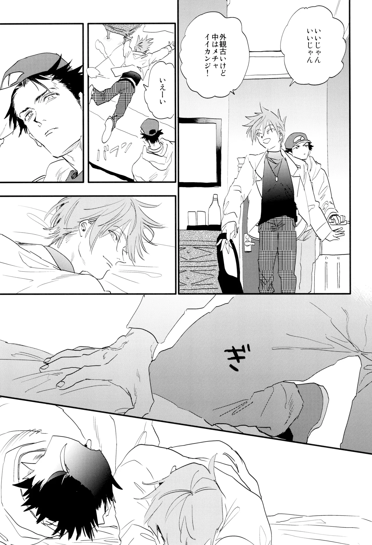 Ai - Page 11