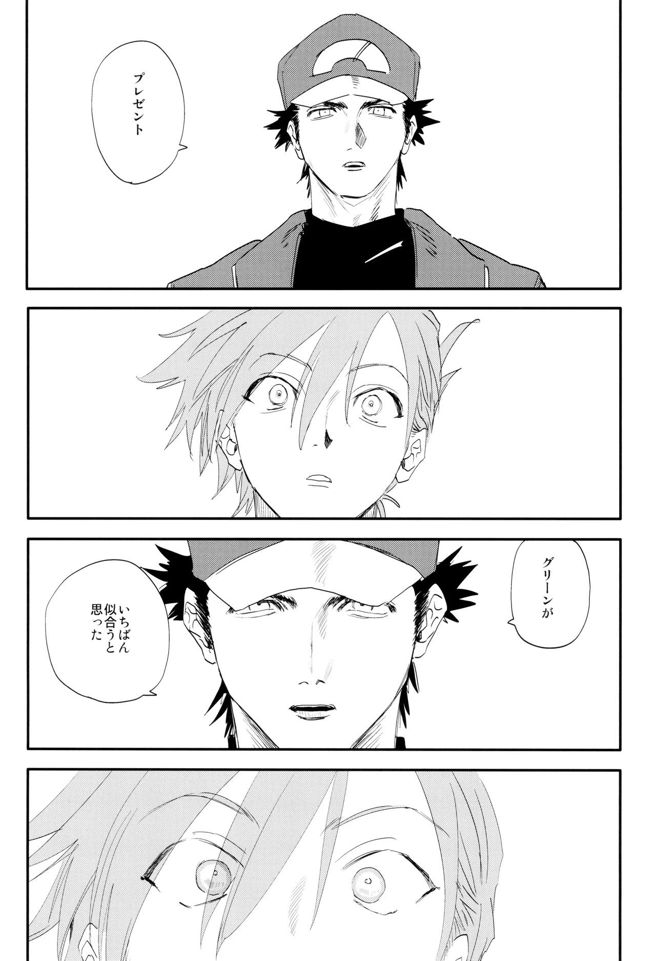 Ai - Page 21