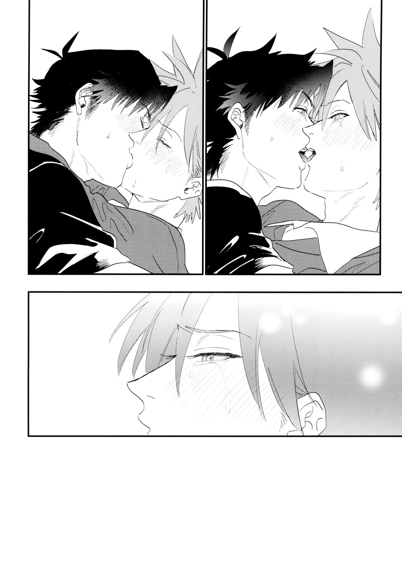 Soba ni iteyo, mai surii - Page 18