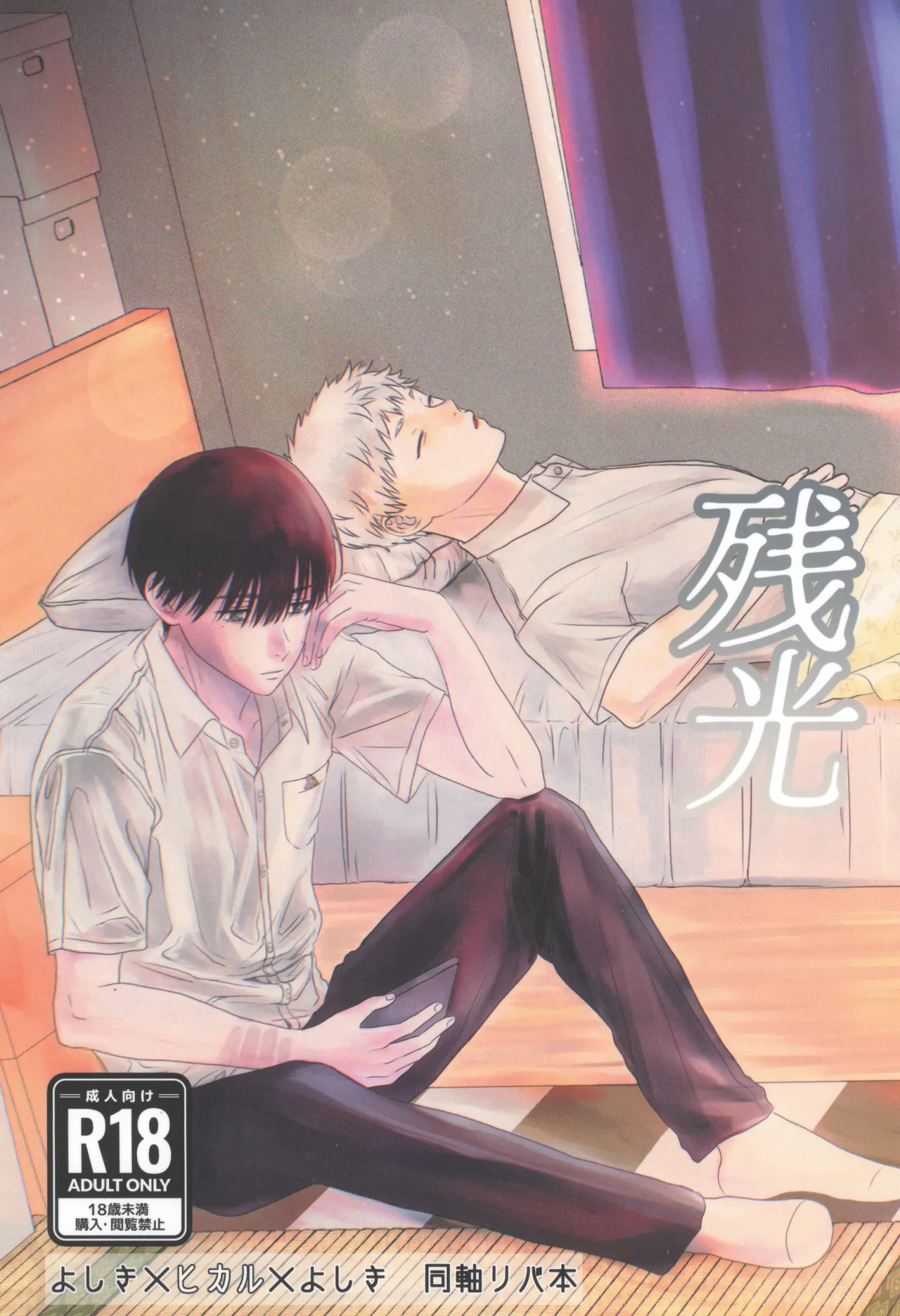 Preview page 1