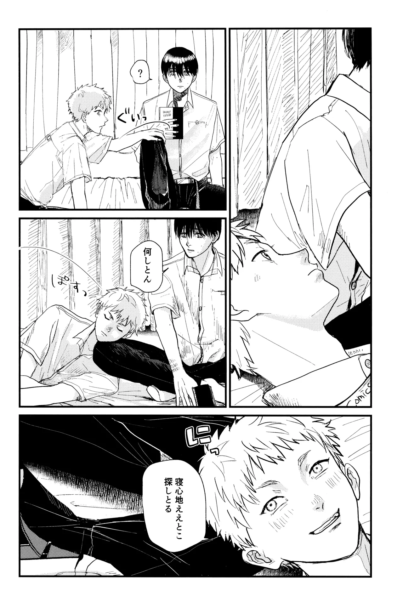 Preview page 7