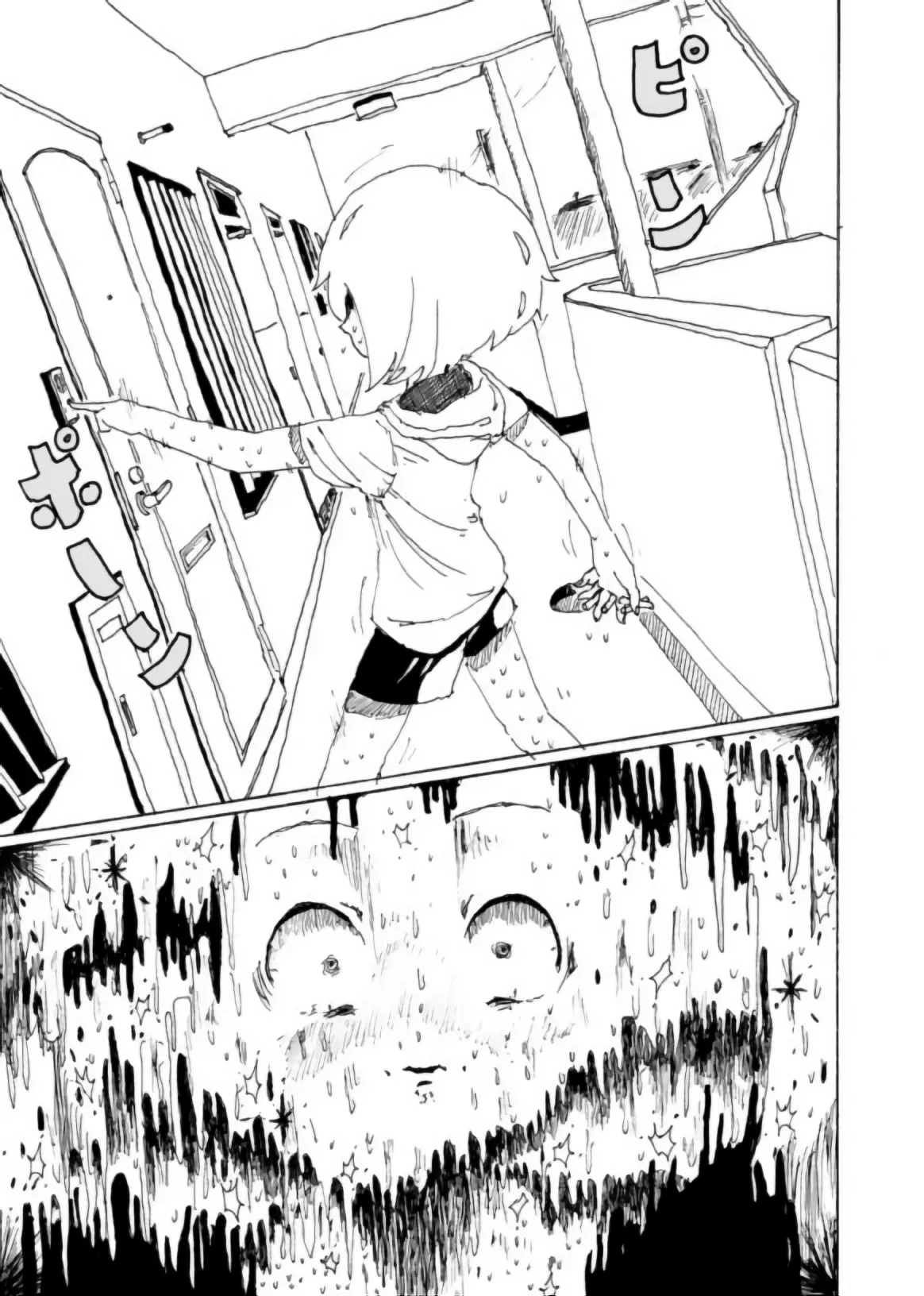 Page 12 of Boku wa Onee-san ga Hoshii/我想要一个姐姐