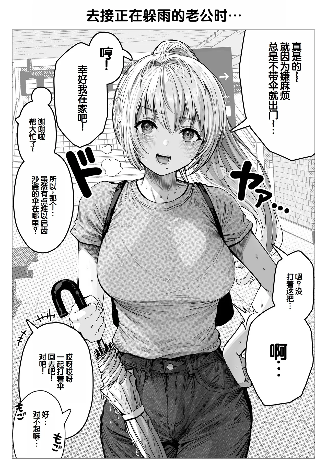 Chichi Fuufu no Yoru - Page 127