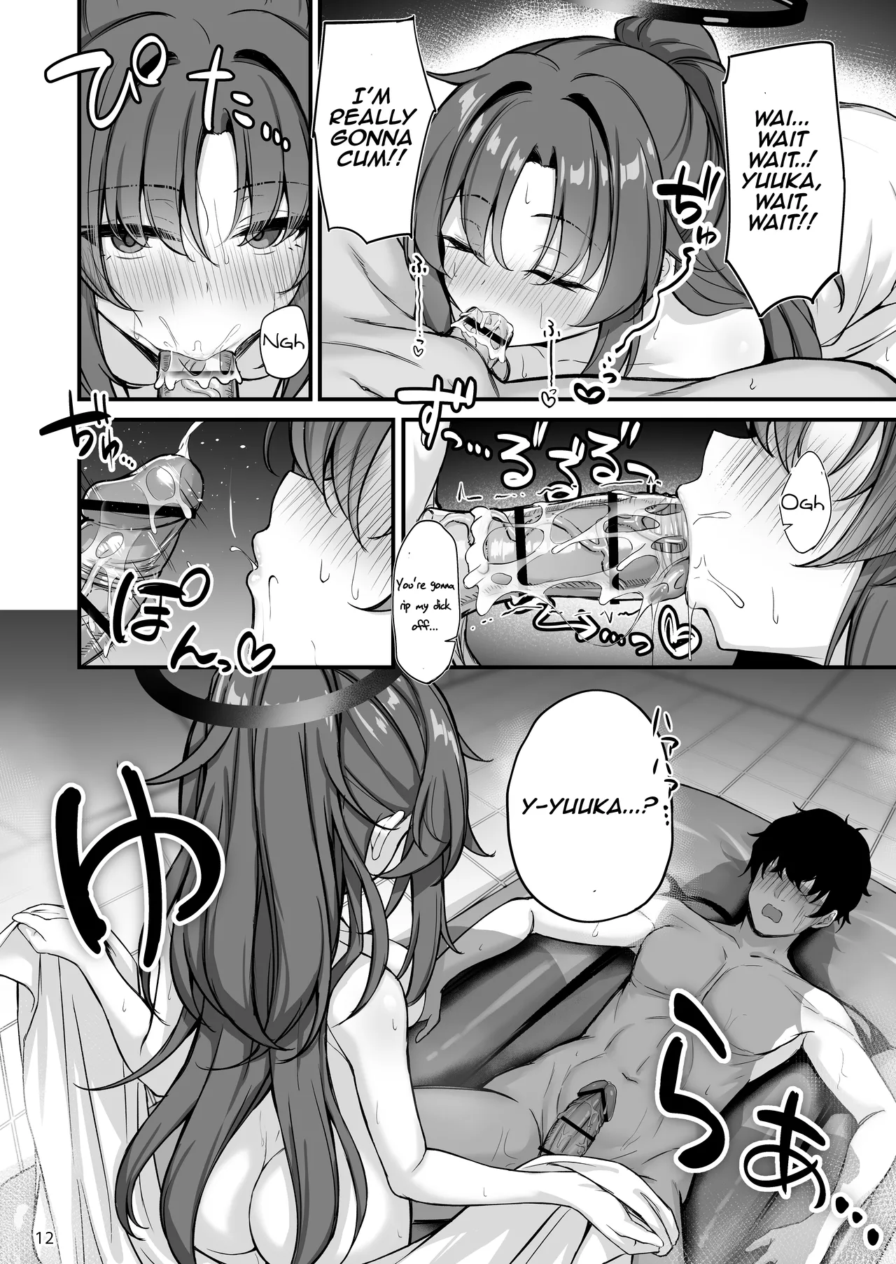 Yuuka-chan Soap Land - Page 13