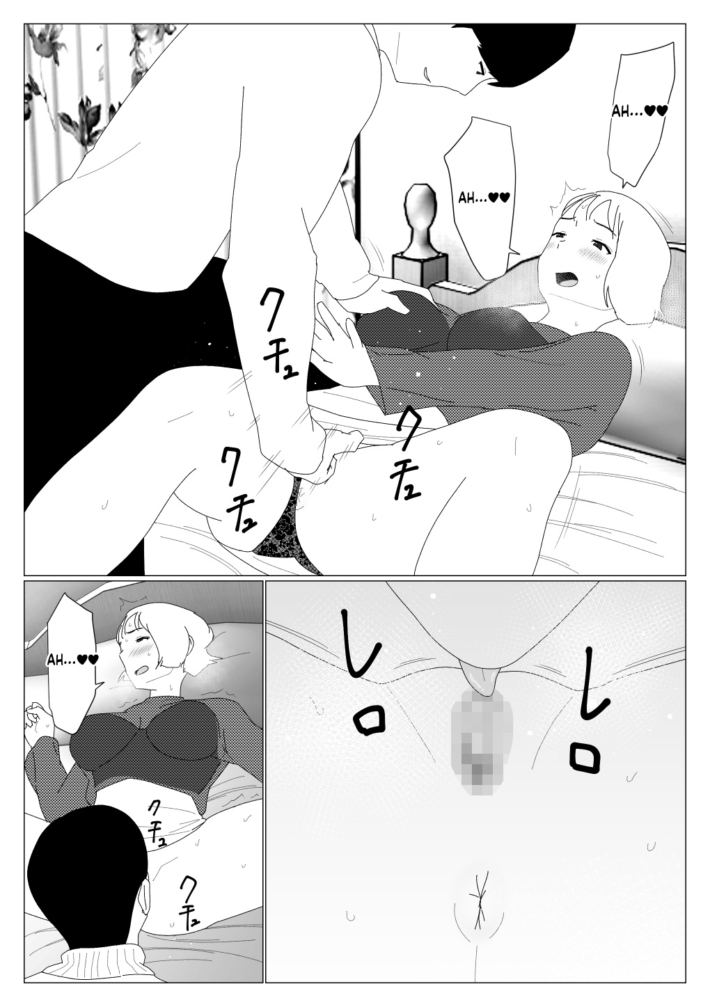 I met my first girlfriend through a dating app - Page 26