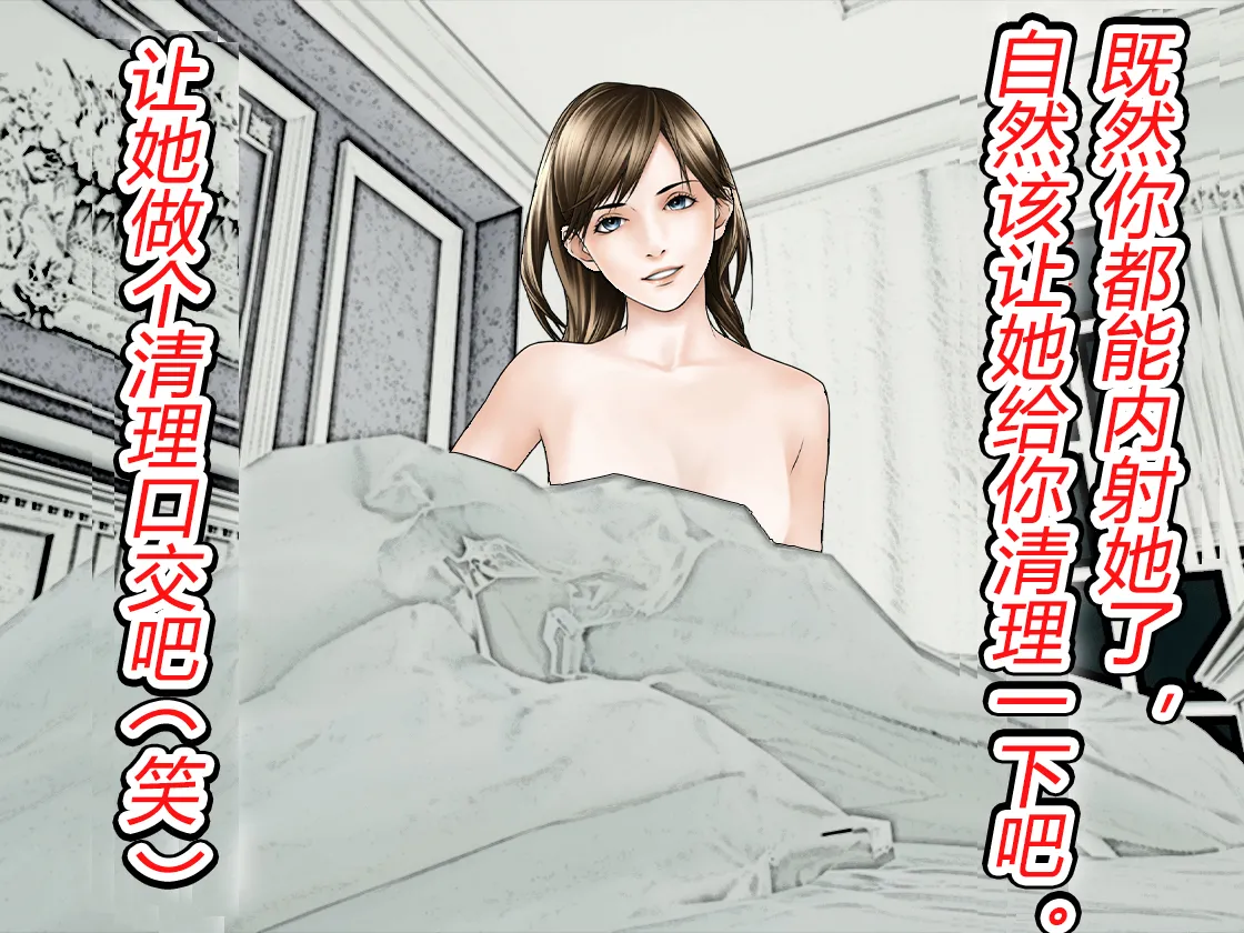 TS便器ちゃんの1日（有条色狼汉化） - Page 35