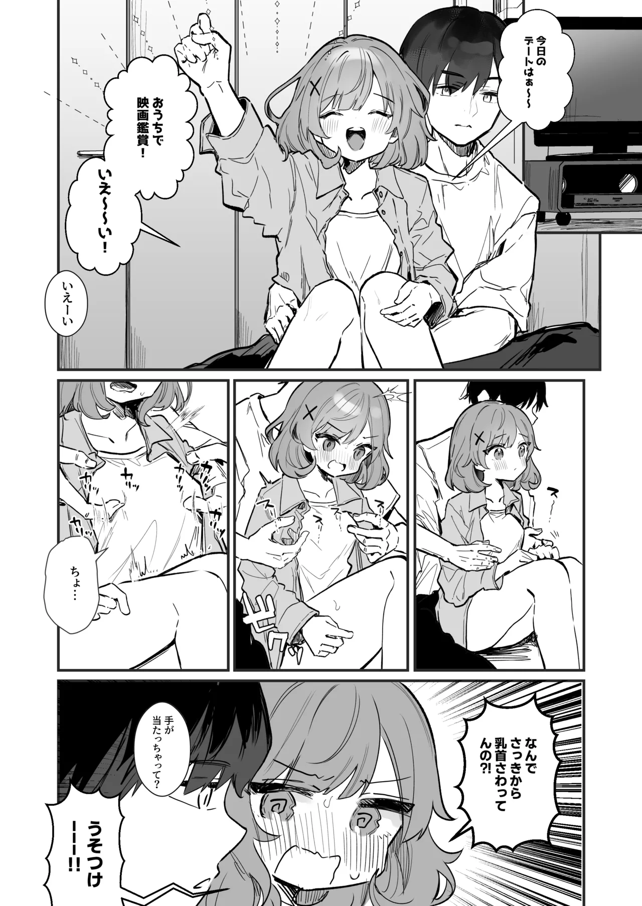 Preview page 2
