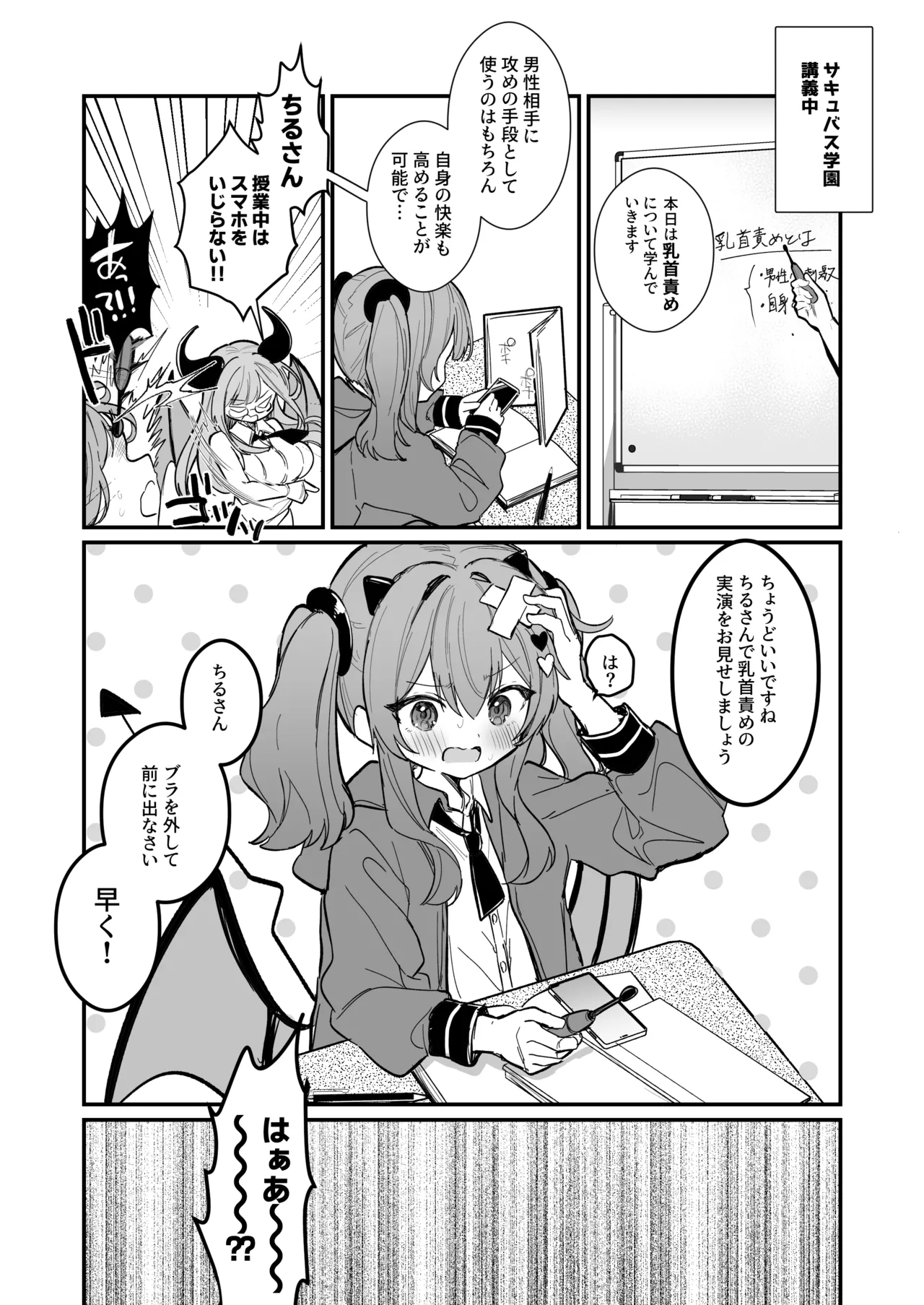 Preview page 2