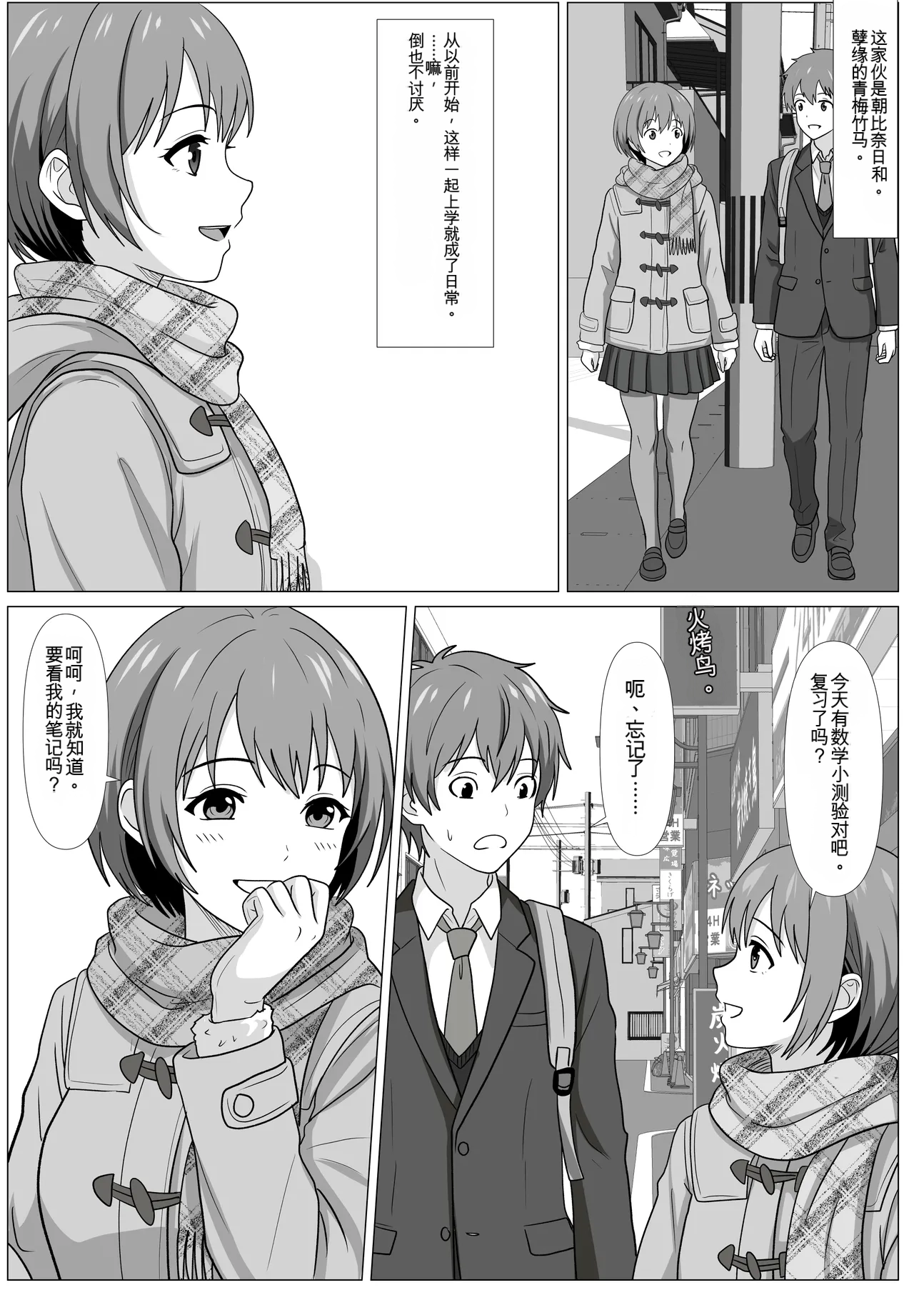 Preview page 3