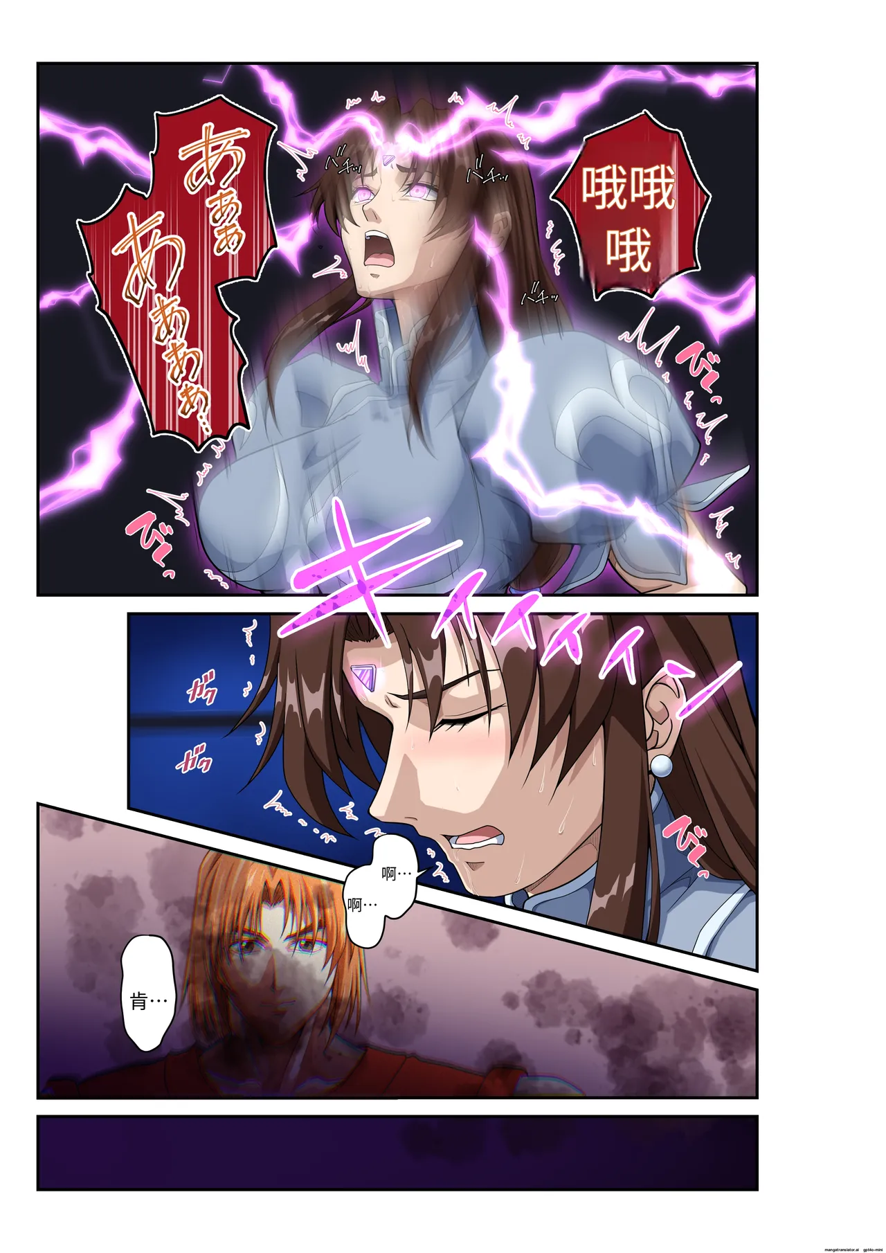 Page 28 of Street Fighter IIV Chun-Li ga Tadoru Korekara no Monogatari Da | 春丽的旅程 接下来的故事 堕