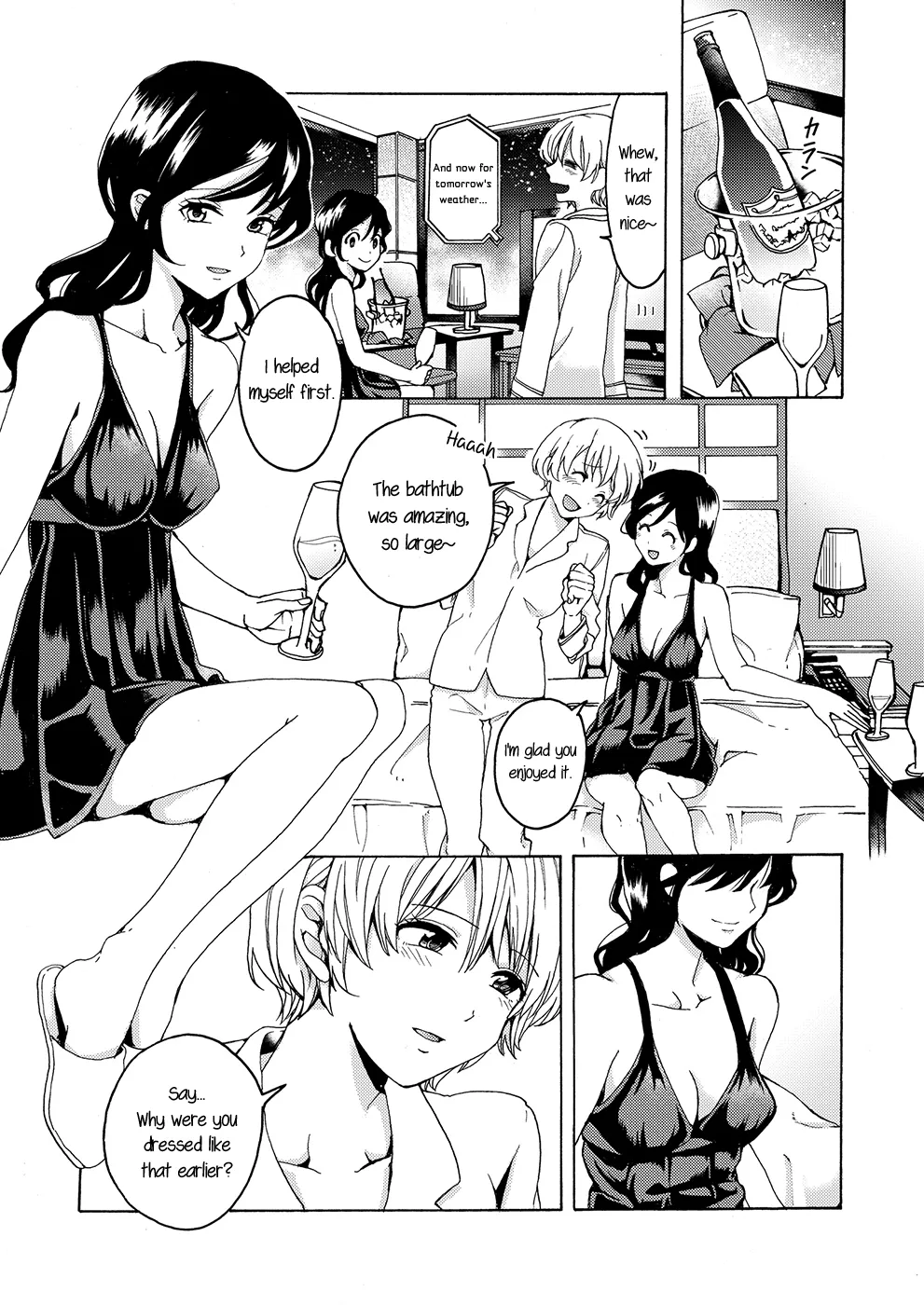 i no Shissou | The Disappearance of "i" - Page 16