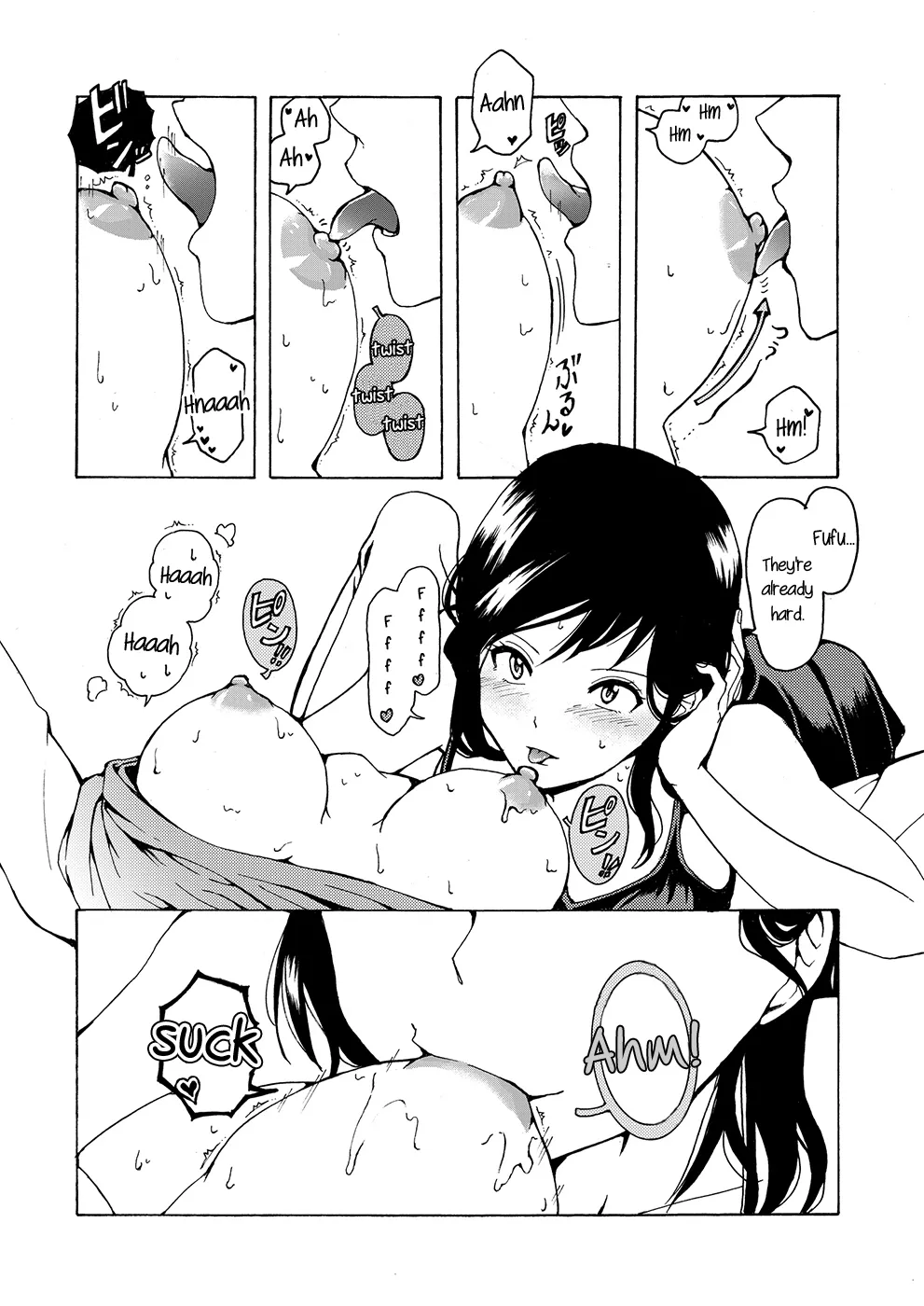 i no Shissou | The Disappearance of "i" - Page 20