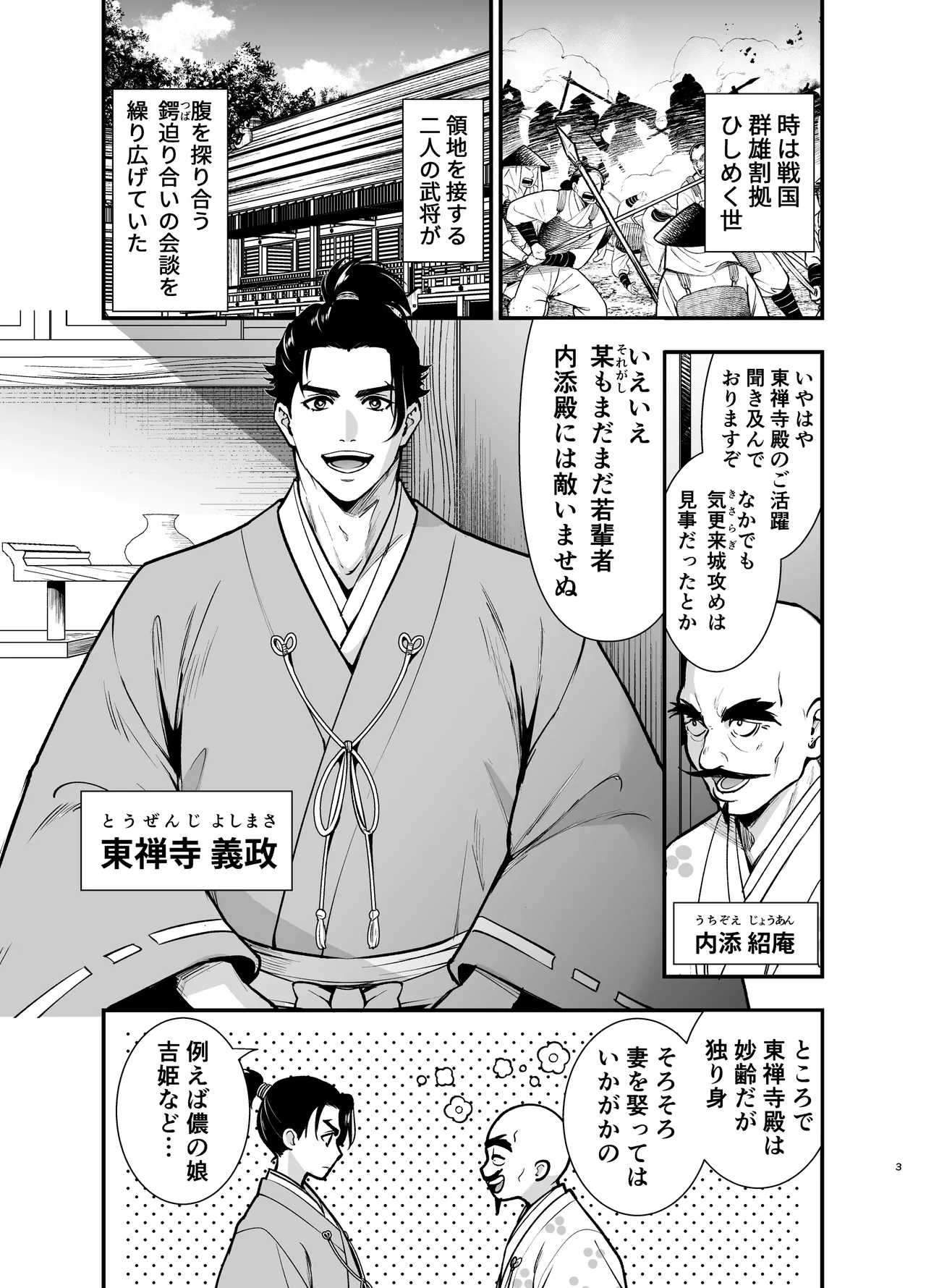 Preview page 3