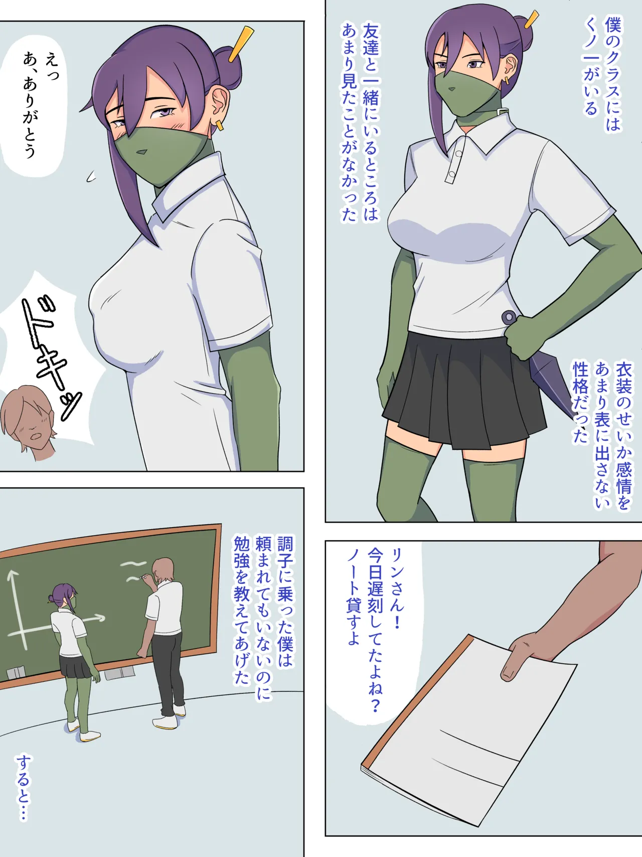 Preview page 2