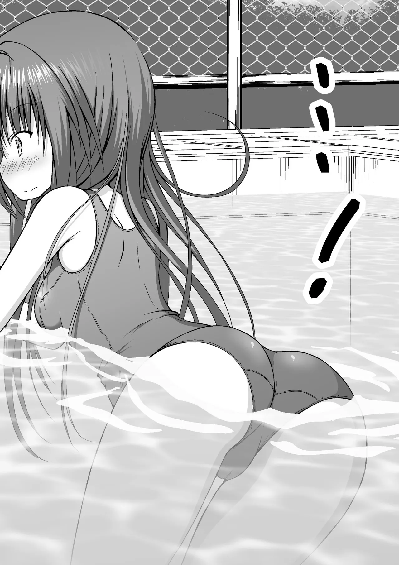 ゆりメイト! 1巻 - Page 16