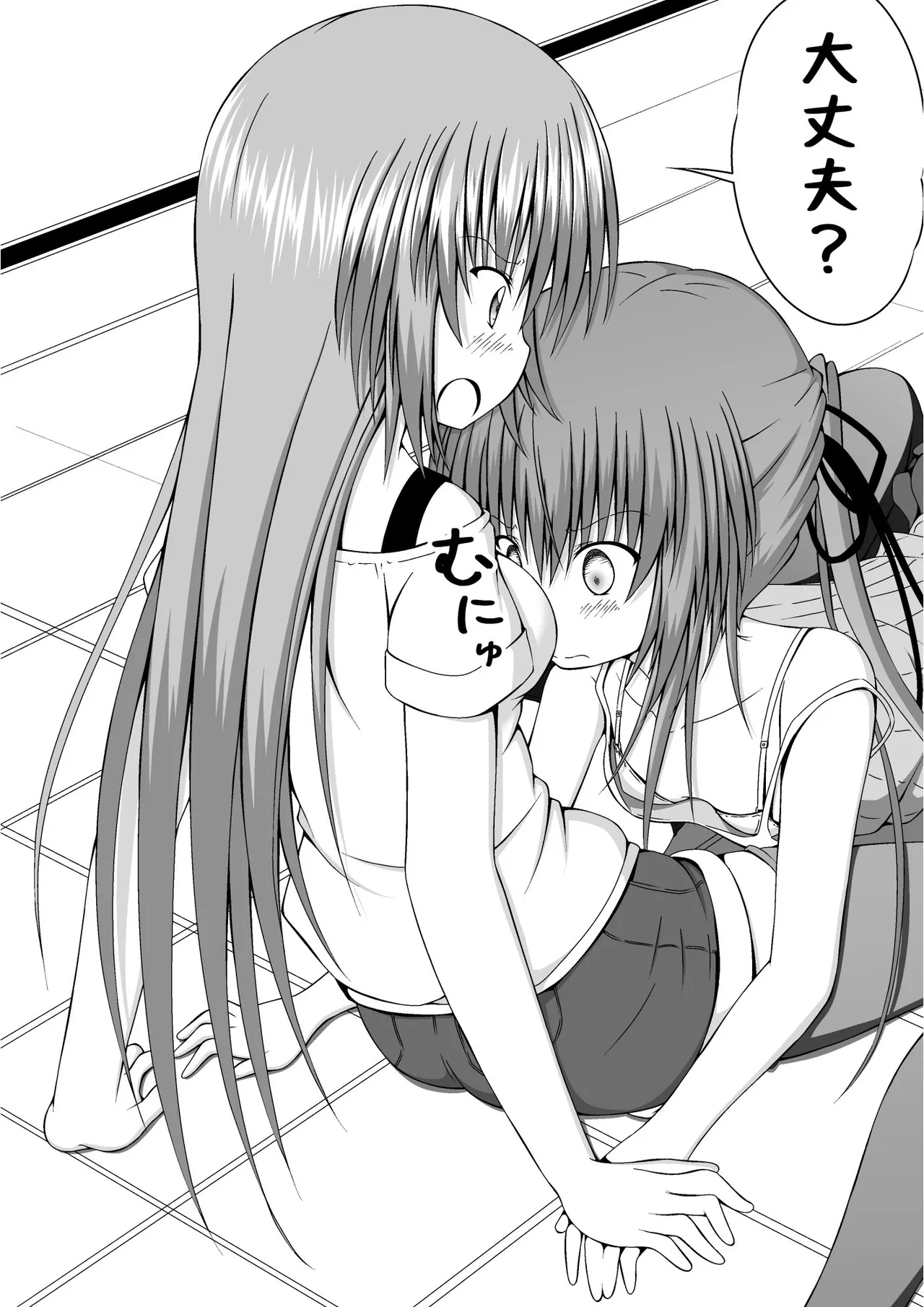 ゆりメイト! 2巻 - Page 177
