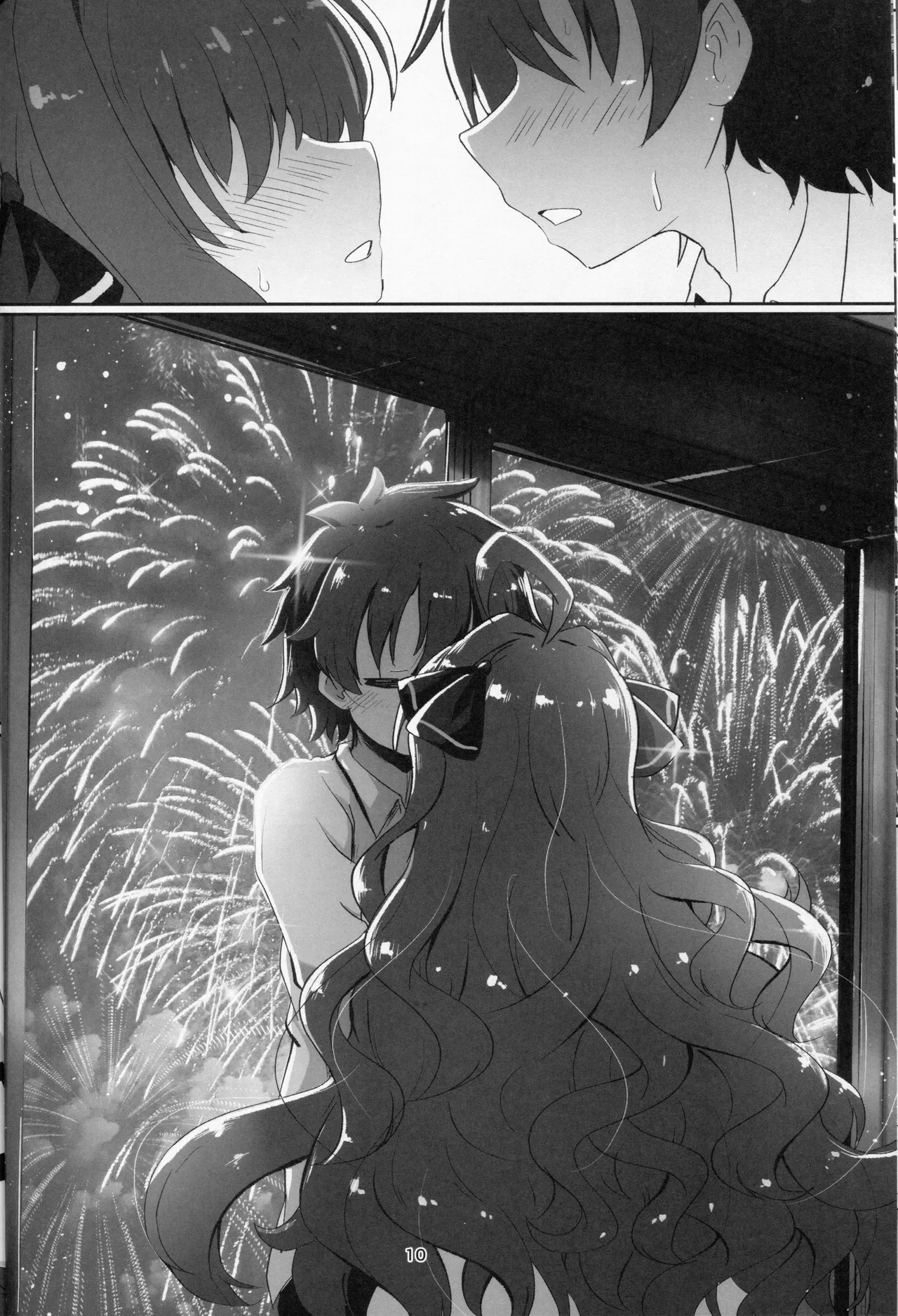 YuuMiu Torotoro Tairin no Hana - Page 9