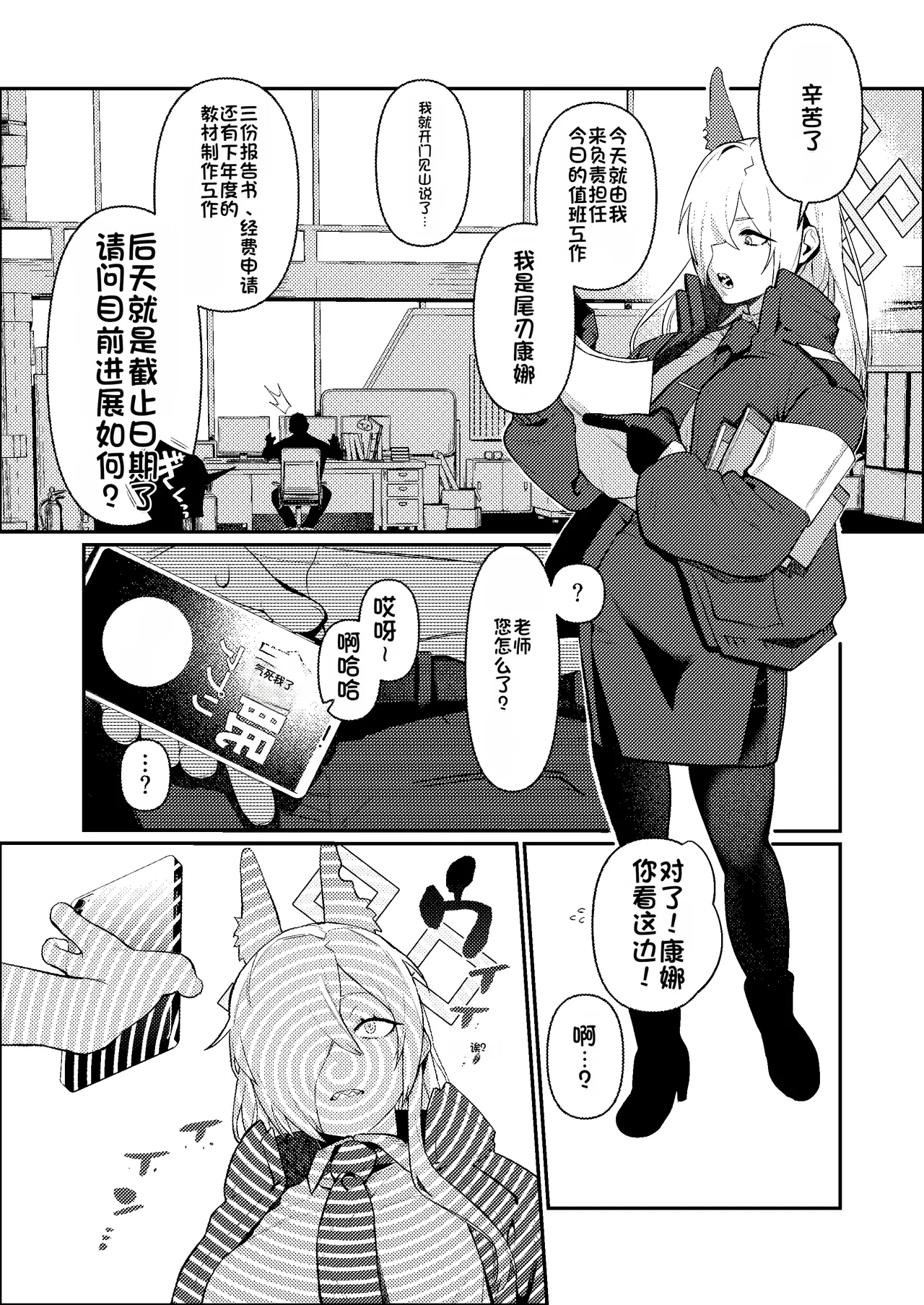 Preview page 2