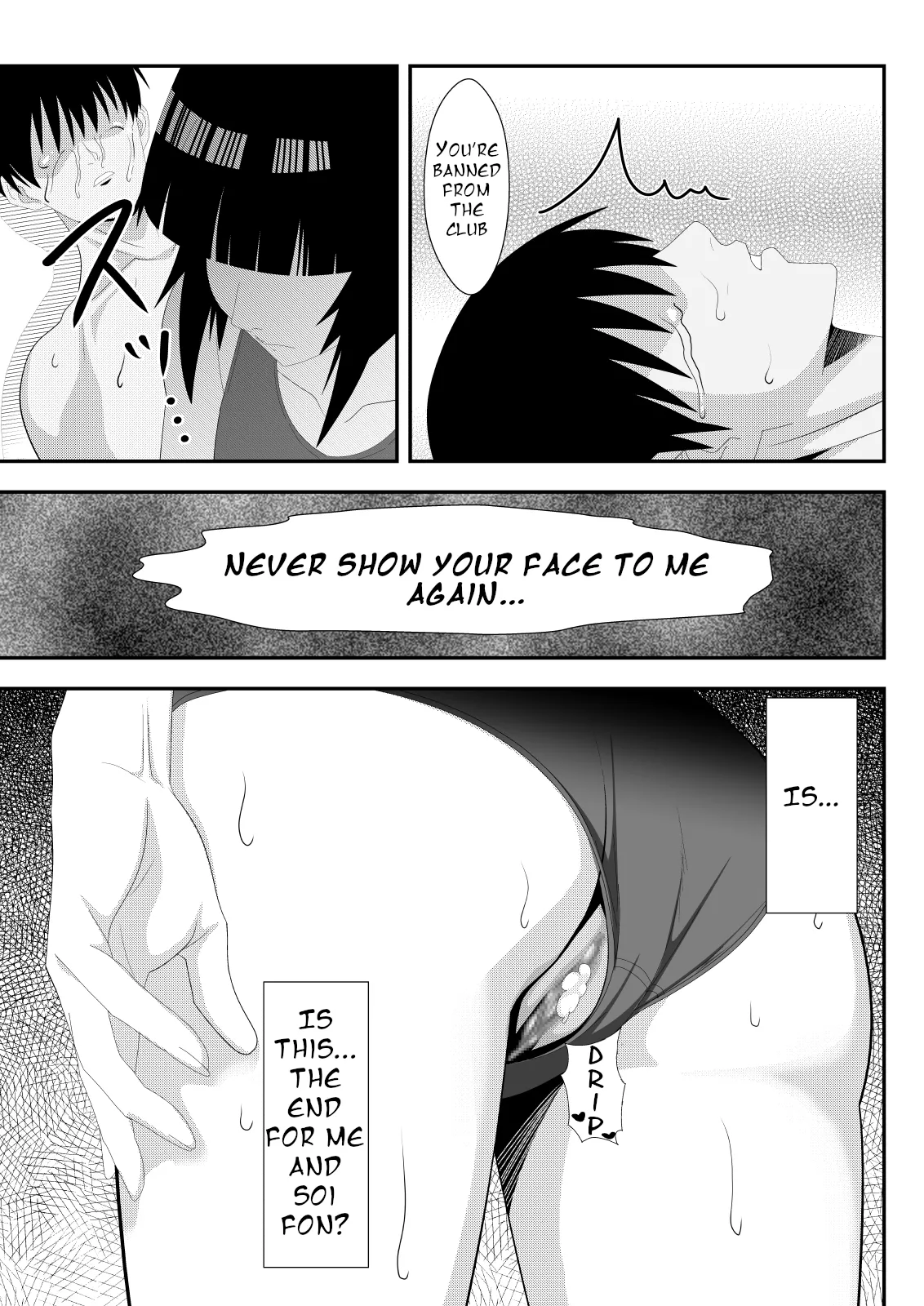 Honeybee - Page 18