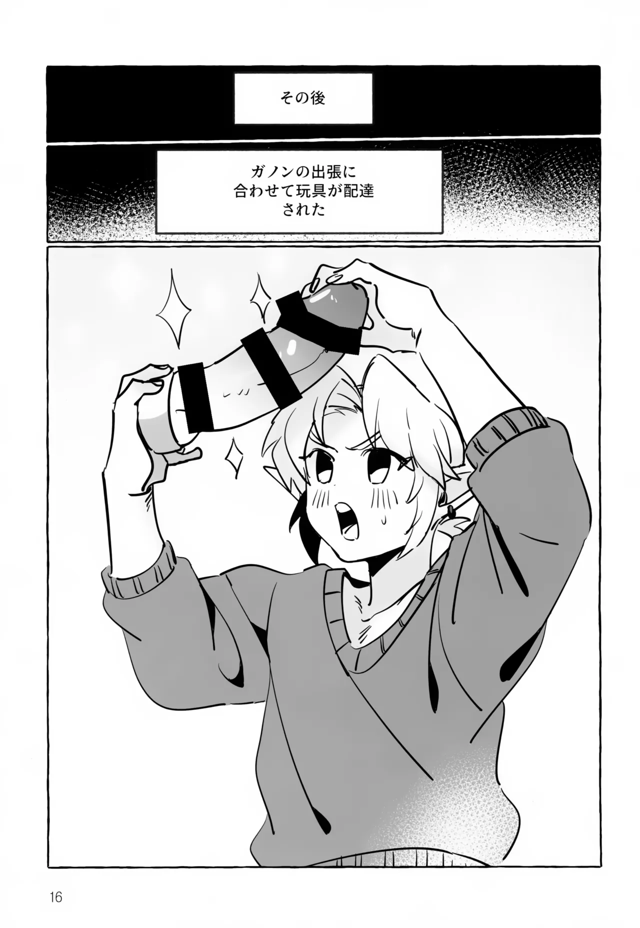 Anata Janai to Dame! - Page 16