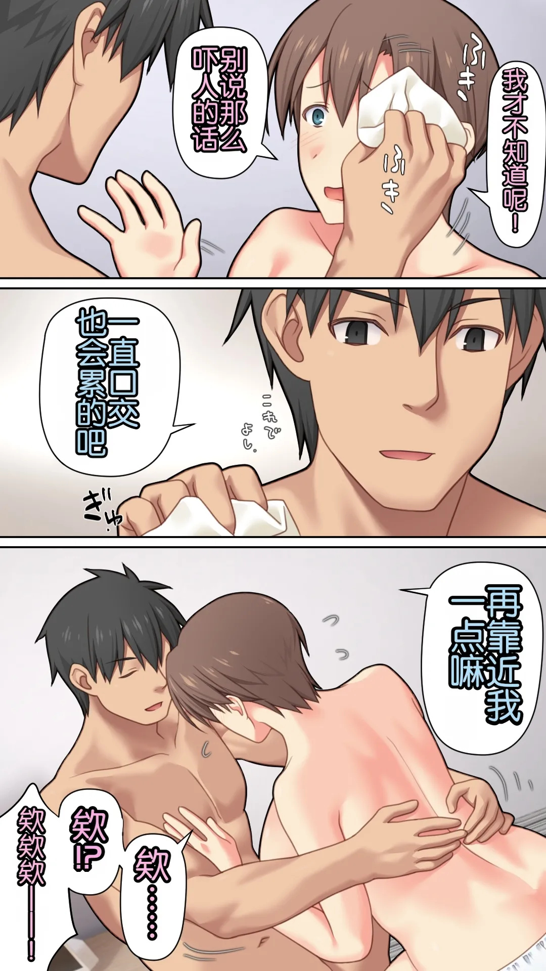 Iedeshita Hitozuma o Hirotta Yoru | 捡到离家出走人妻的夜晚 - Page 34