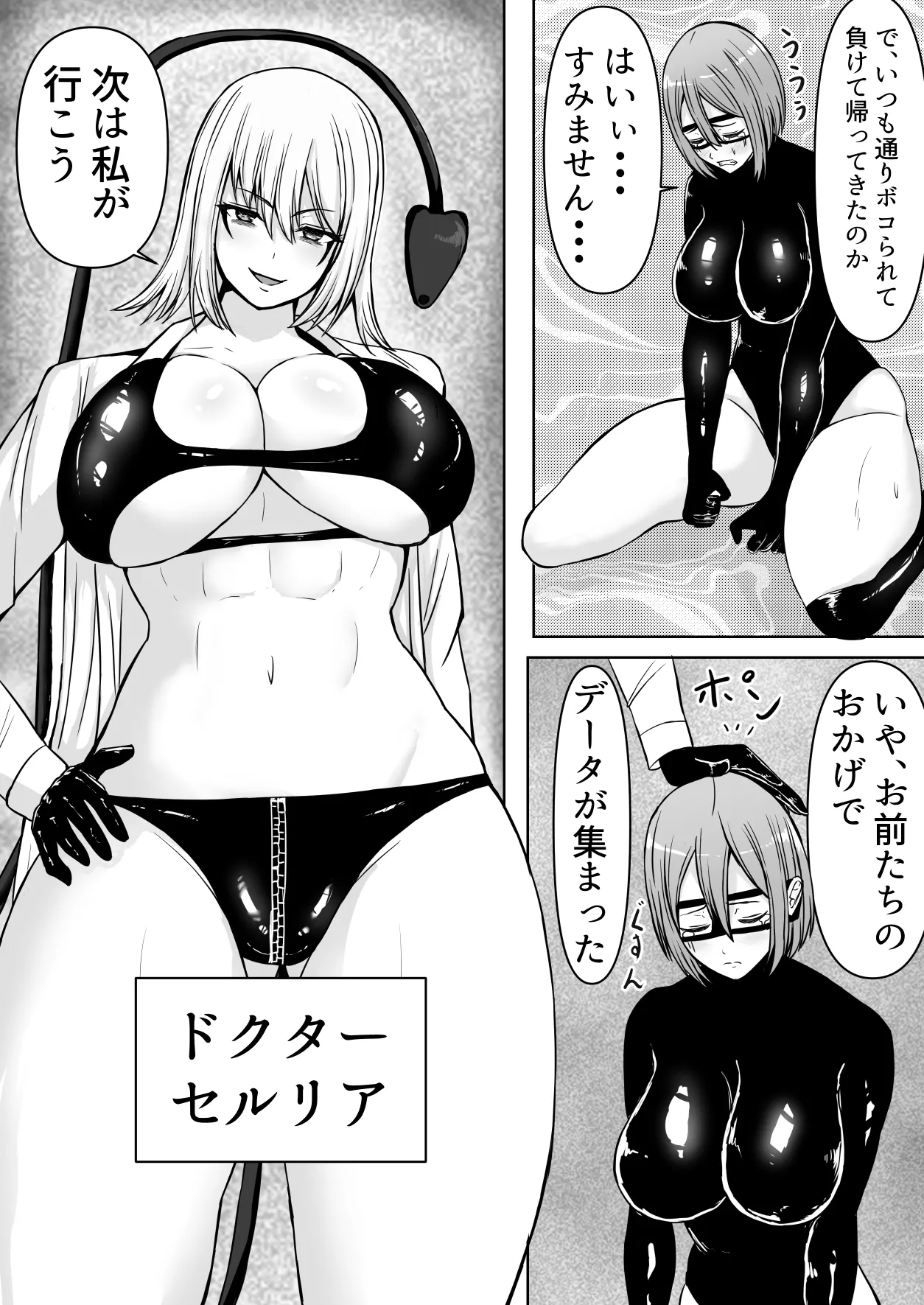 Preview page 5