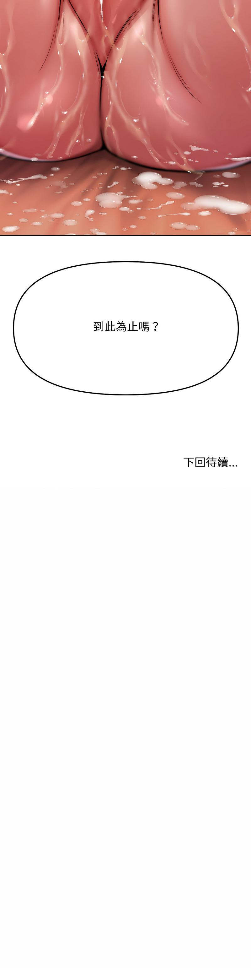 欢迎登录匿名乐园 | 匿名圈套 | Anonymous 7 1-10 - Page 108