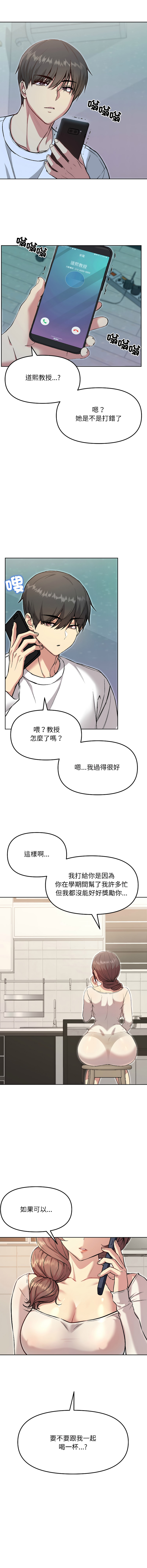 欢迎登录匿名乐园 | 匿名圈套 | Anonymous 7 1-10 - Page 120