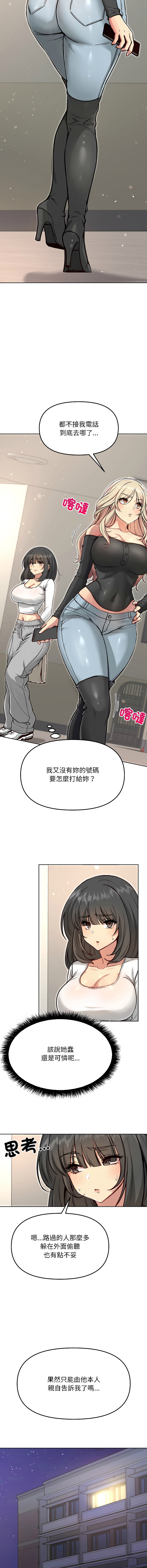 欢迎登录匿名乐园 | 匿名圈套 | Anonymous 7 1-10 - Page 85