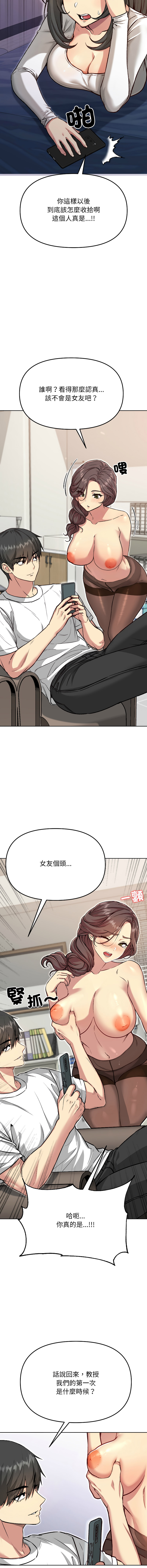 欢迎登录匿名乐园 | 匿名圈套 | Anonymous 7 1-10 - Page 88